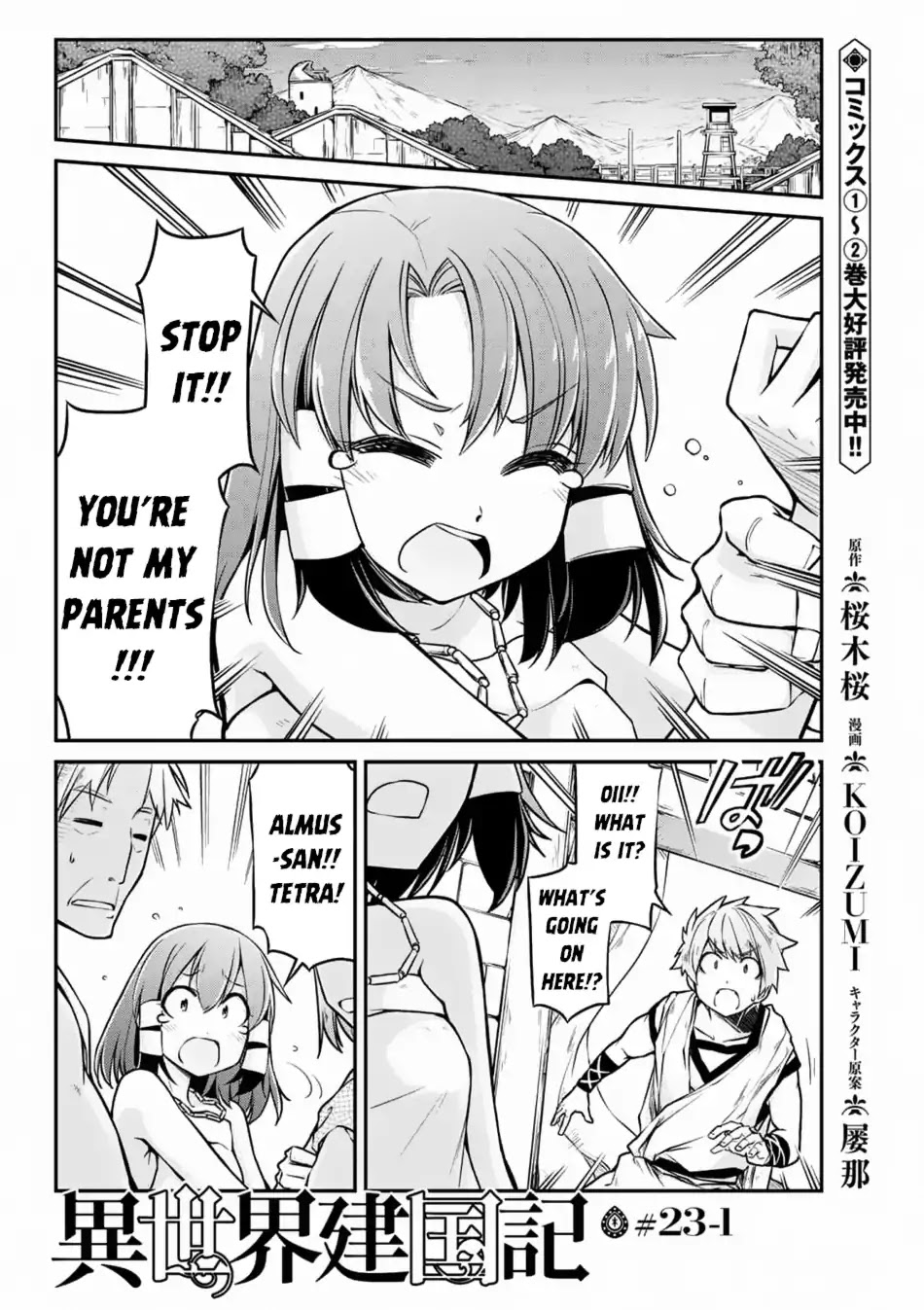 Isekai Kenkokuki Chapter 23.1 page 2 - Chapter 23.1