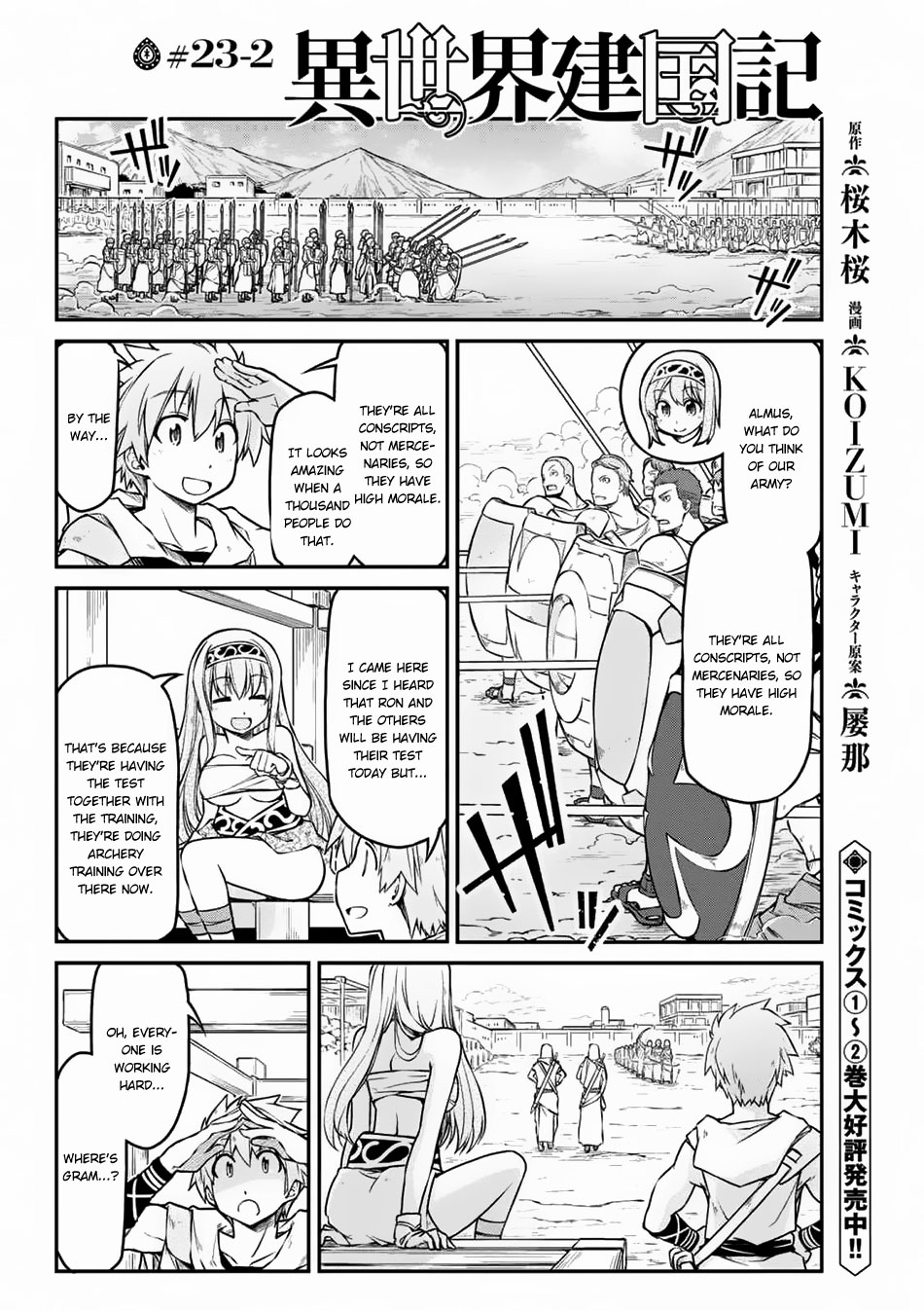 Isekai Kenkokuki Chapter 23.2 page 2 - Chapter 23.2