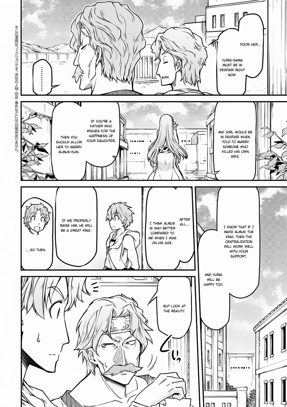 Isekai Kenkokuki Chapter 24.1 page 3 - Chapter 24.1