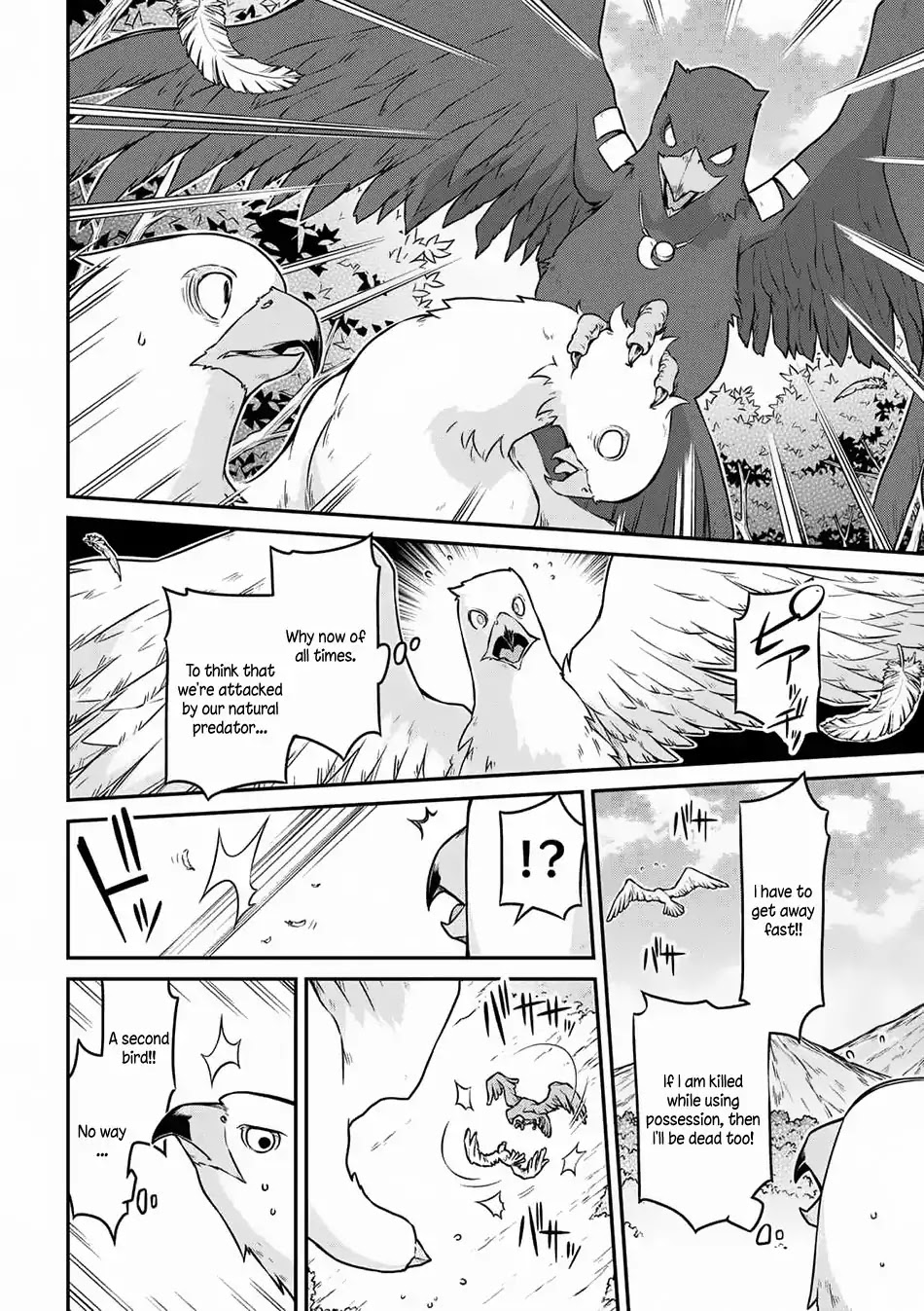 Isekai Kenkokuki Chapter 24.2 page 7 - Chapter 24.2