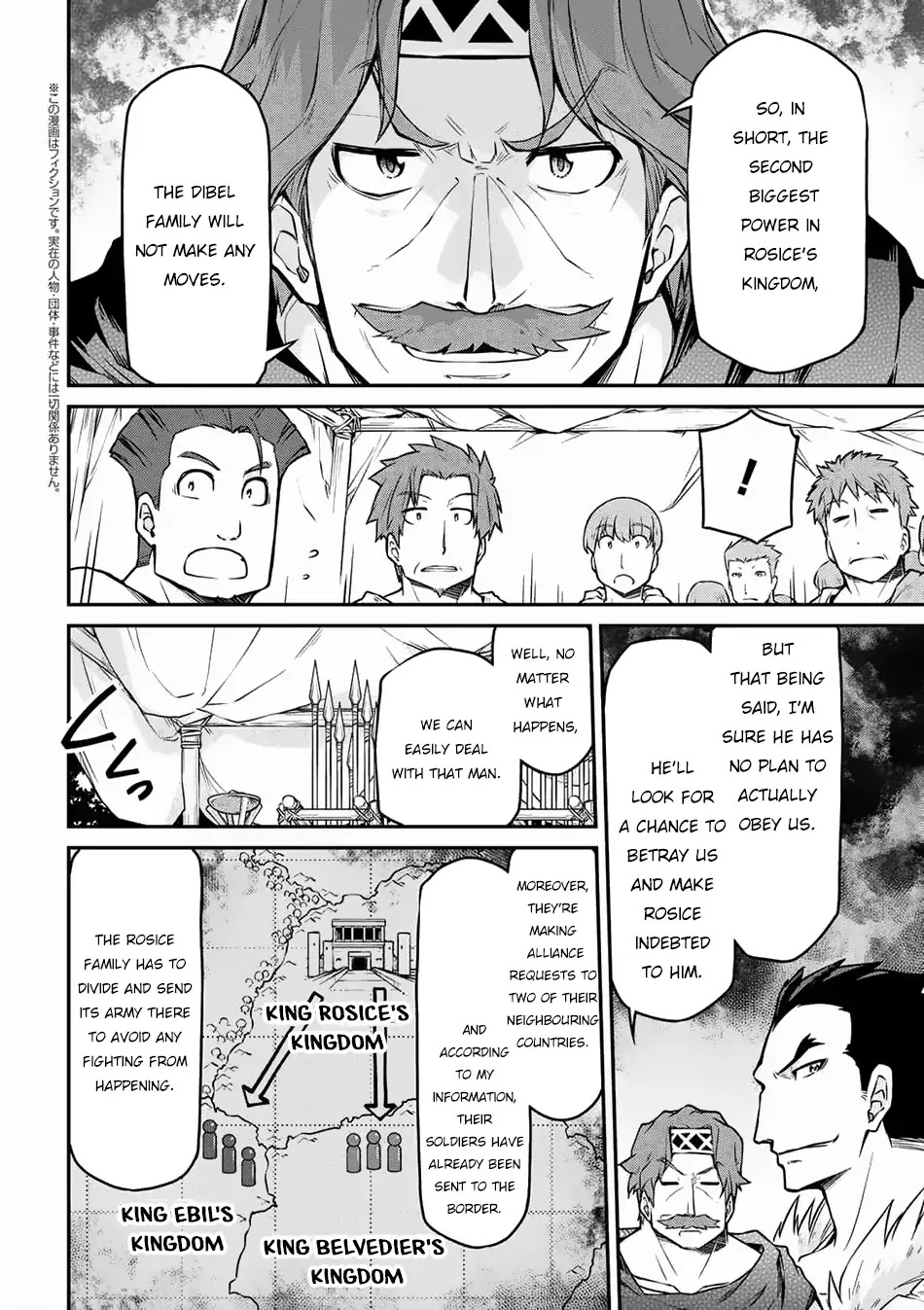 Isekai Kenkokuki Chapter 25.1 page 3 - Chapter 25.1