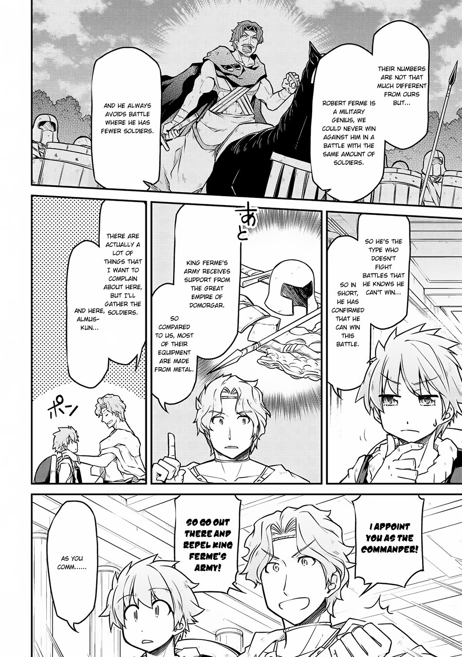 Isekai Kenkokuki Chapter 26.1 page 5 - Chapter 26.1
