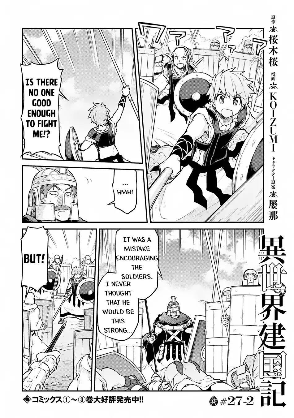 Isekai Kenkokuki Chapter 27.2 page 2 - Chapter 27.2