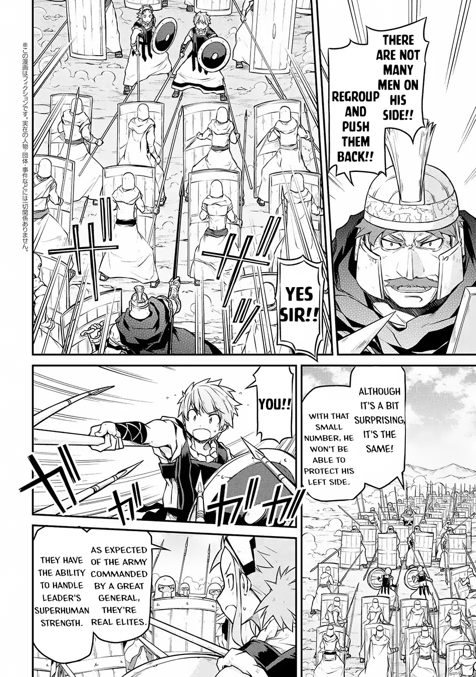Isekai Kenkokuki Chapter 27.2 page 3 - Chapter 27.2