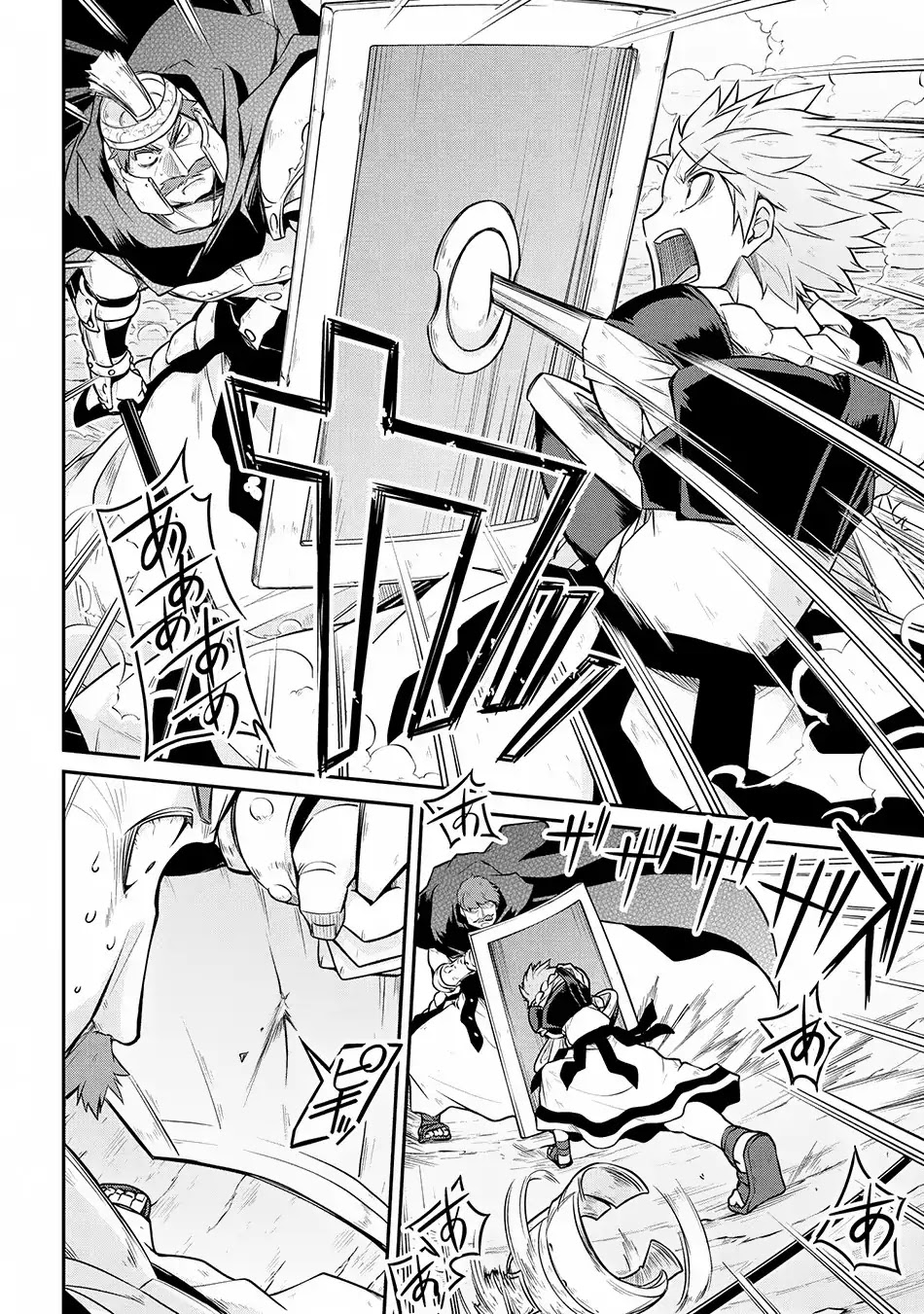 Isekai Kenkokuki Chapter 28.1 page 13 - Chapter 28.1