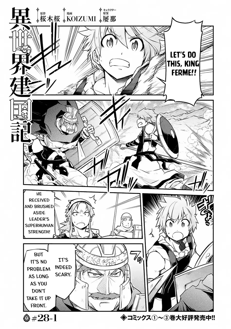 Isekai Kenkokuki Chapter 28.1 page 2 - Chapter 28.1