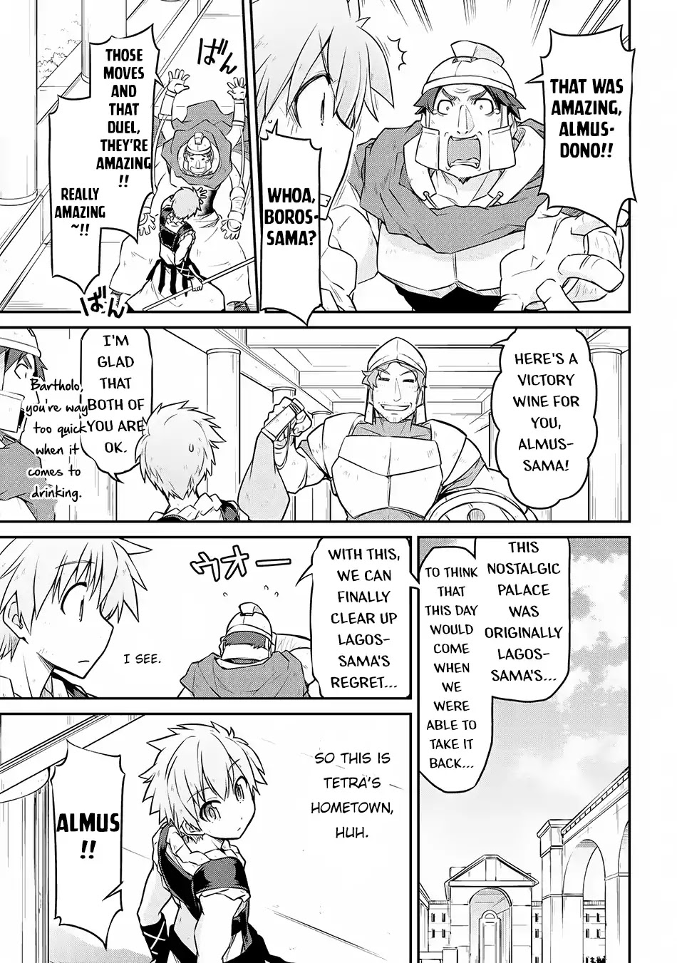 Isekai Kenkokuki Chapter 28.2 page 6 - Chapter 28.2
