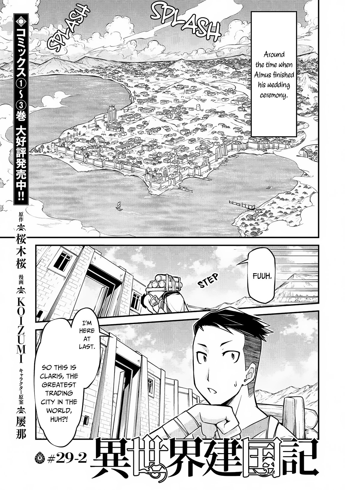 Isekai Kenkokuki Chapter 29.2 page 2 - Chapter 29.2