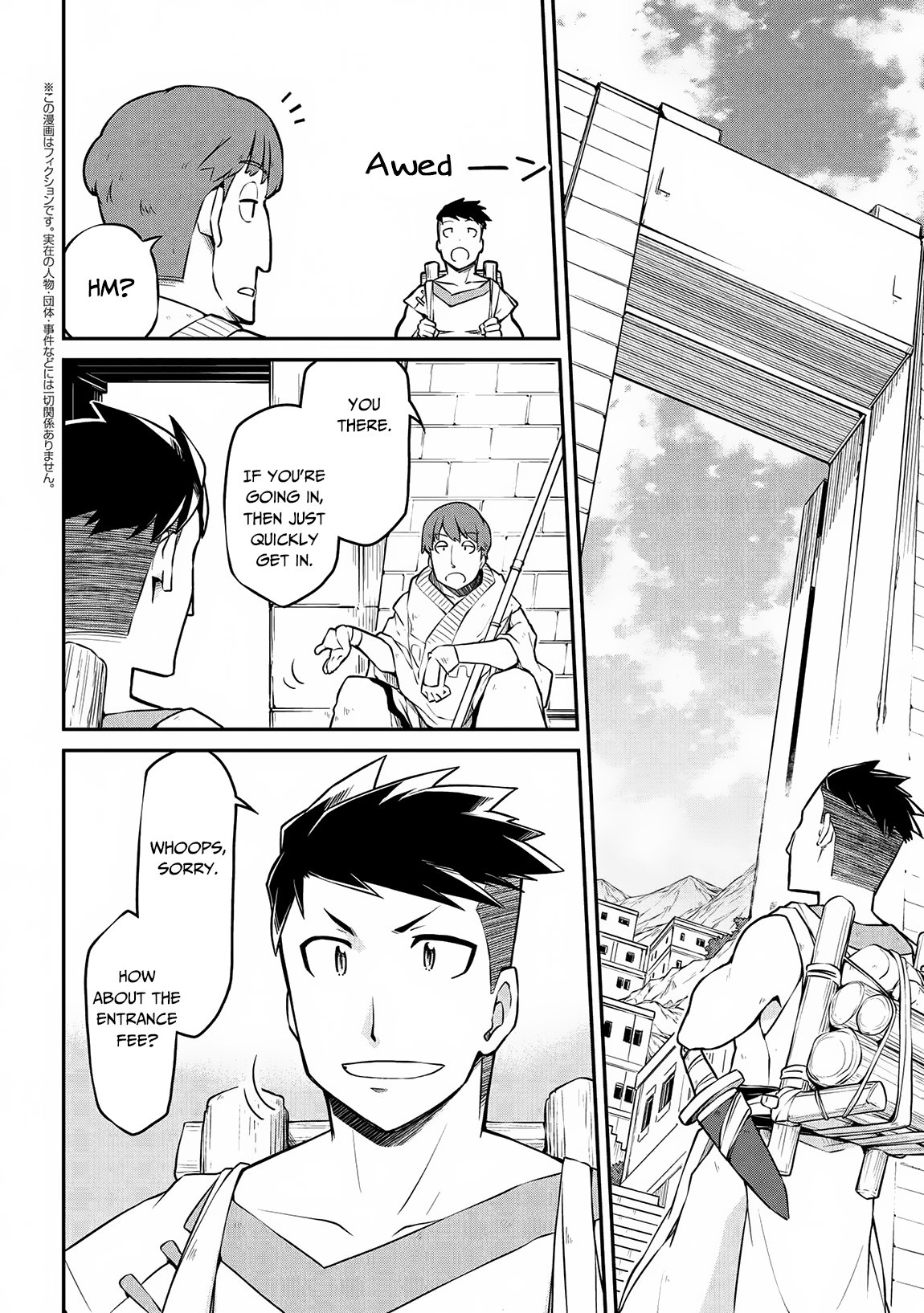 Isekai Kenkokuki Chapter 29.2 page 3 - Chapter 29.2
