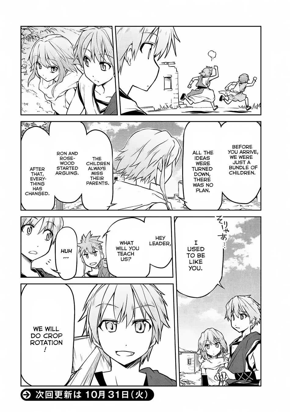 Isekai Kenkokuki Chapter 3 page 21 - Chapter 3