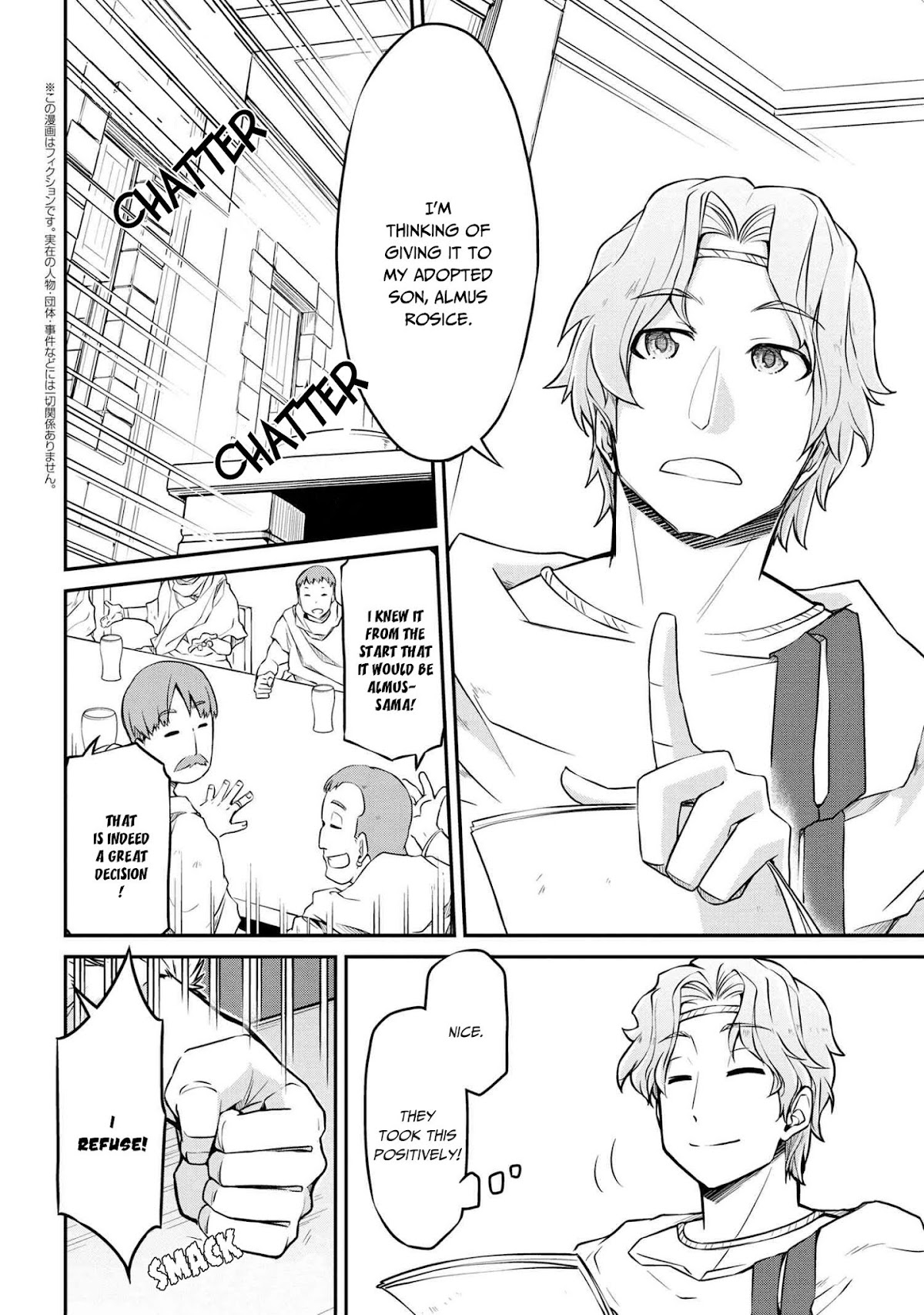 Isekai Kenkokuki Chapter 30.1 page 3 - Chapter 30.1