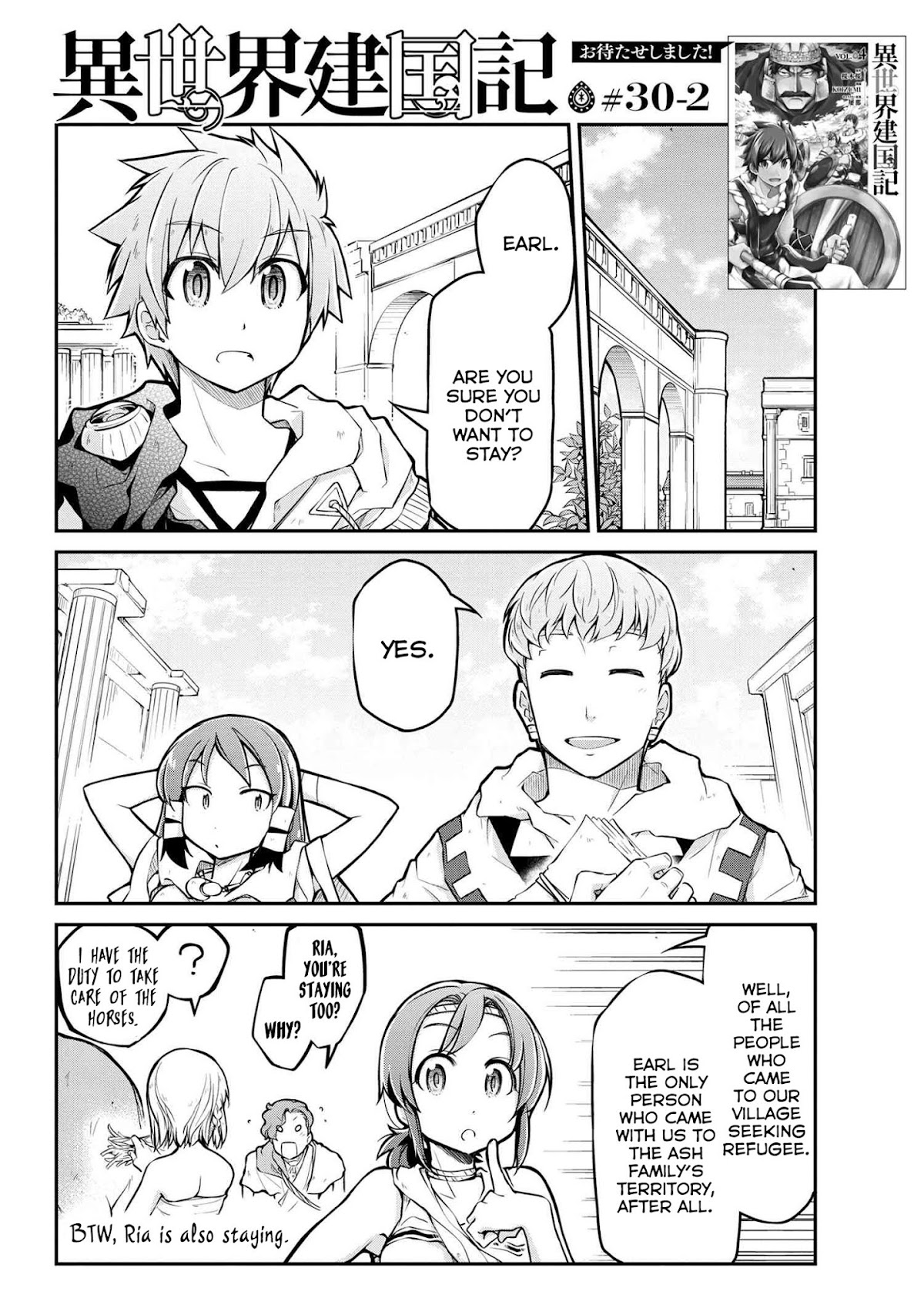 Isekai Kenkokuki Chapter 30.2 page 2 - Chapter 30.2