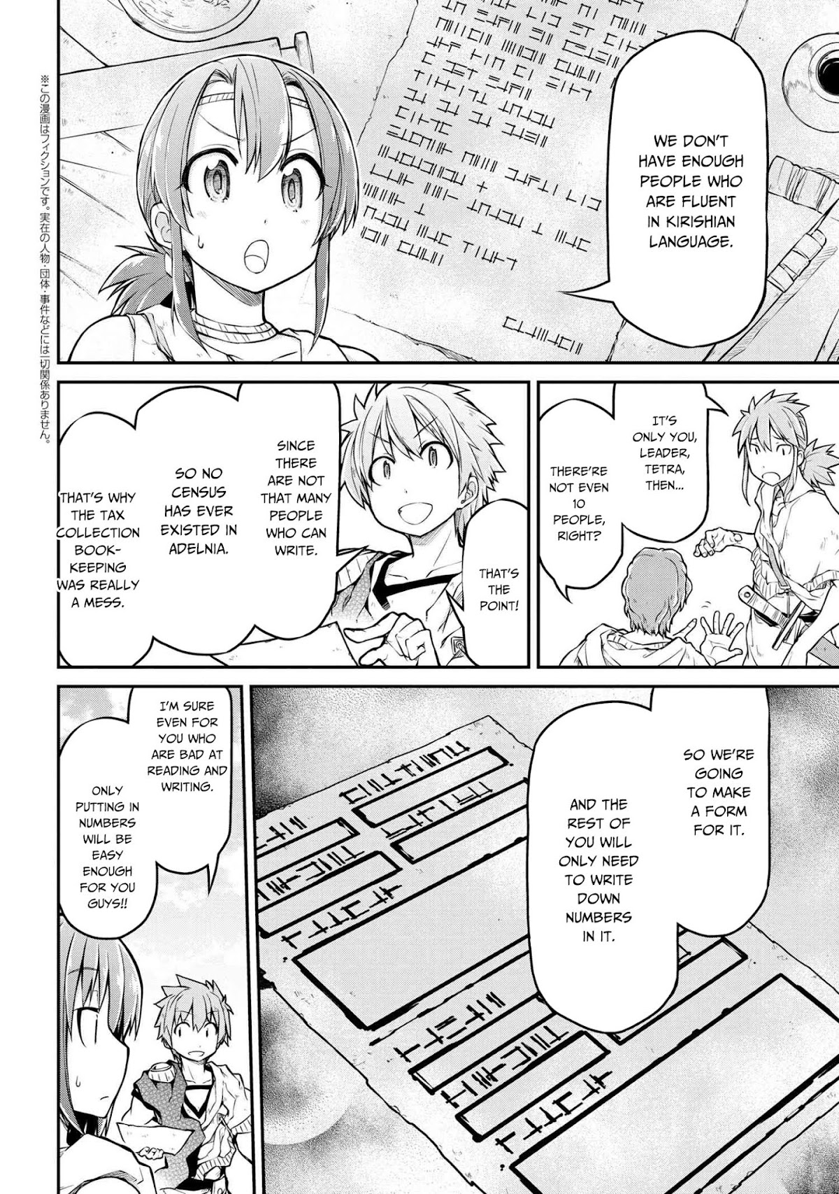Isekai Kenkokuki Chapter 31.1 page 3 - Chapter 31.1