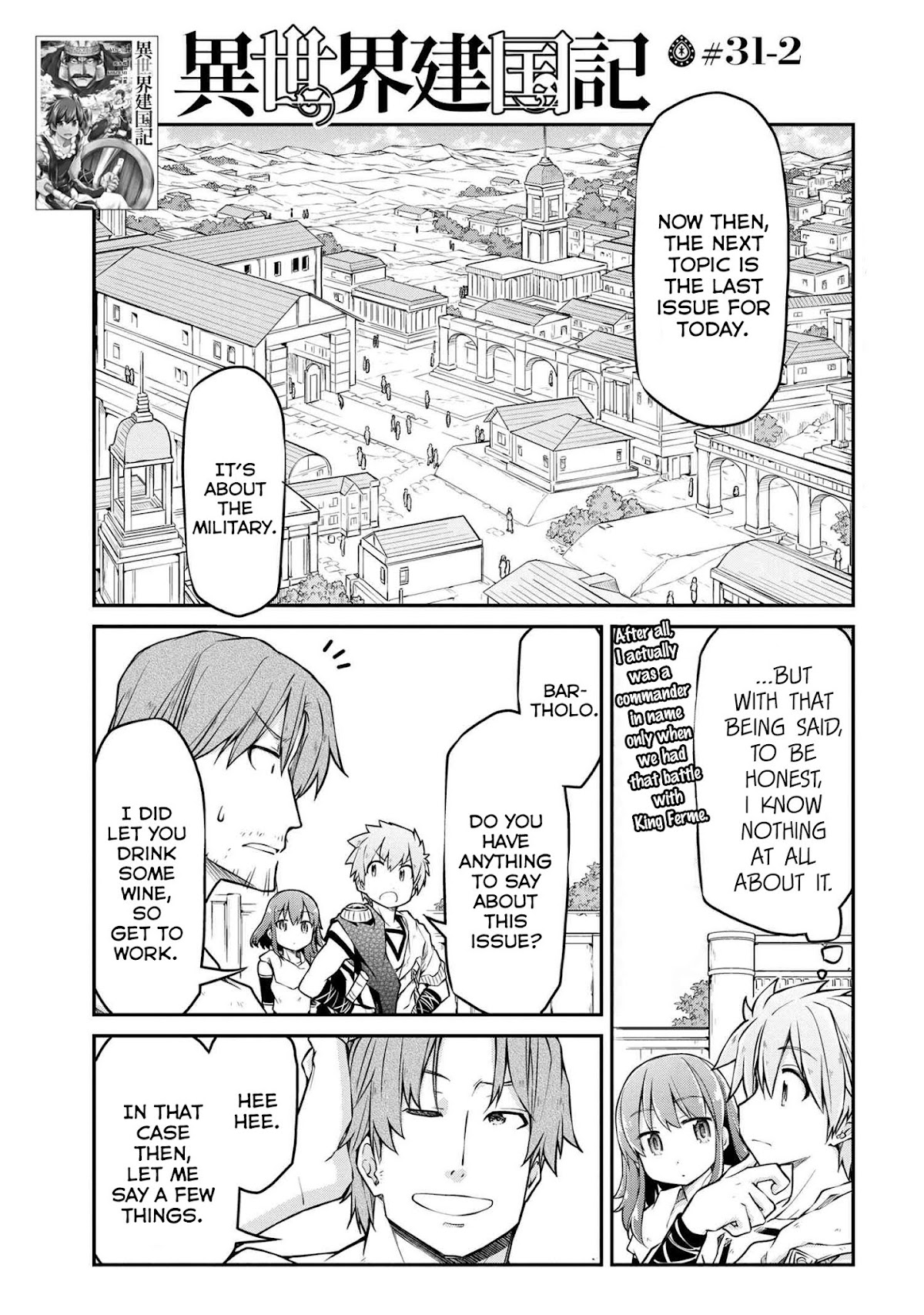 Isekai Kenkokuki Chapter 31.2 page 2 - Chapter 31.2