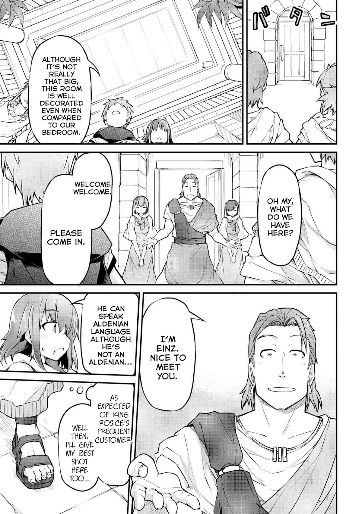 Isekai Kenkokuki Chapter 32 page 10 - Chapter 32
