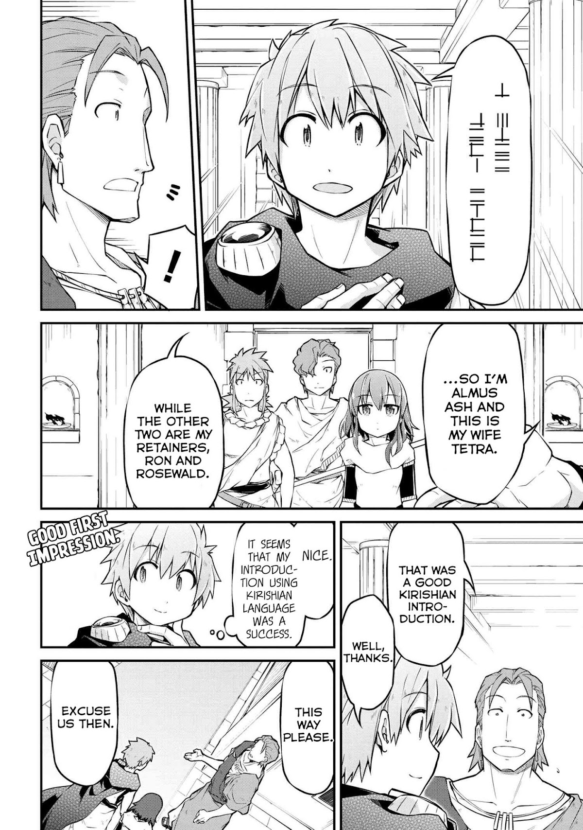 Isekai Kenkokuki Chapter 32 page 11 - Chapter 32