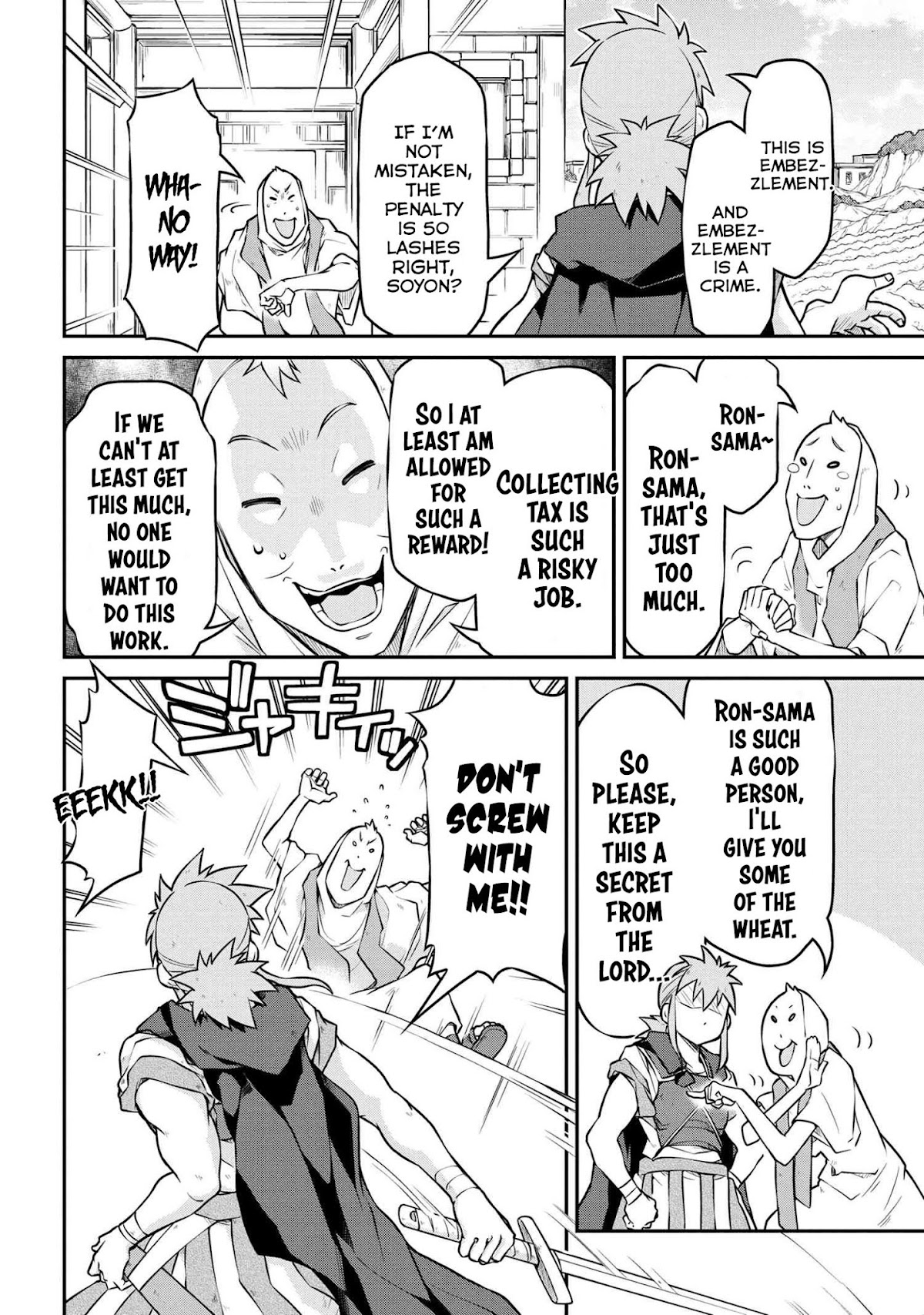 Isekai Kenkokuki Chapter 33.1 page 5 - Chapter 33.1