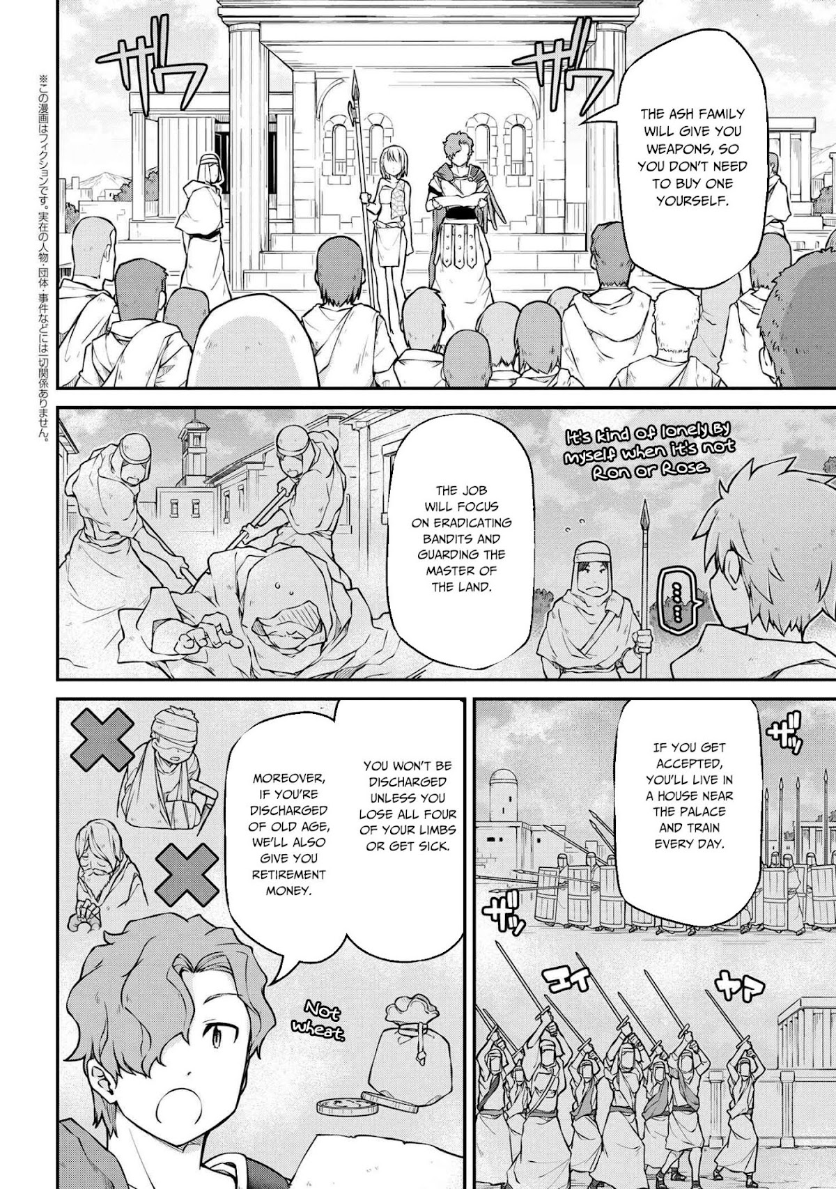 Isekai Kenkokuki Chapter 33.2 page 3 - Chapter 33.2