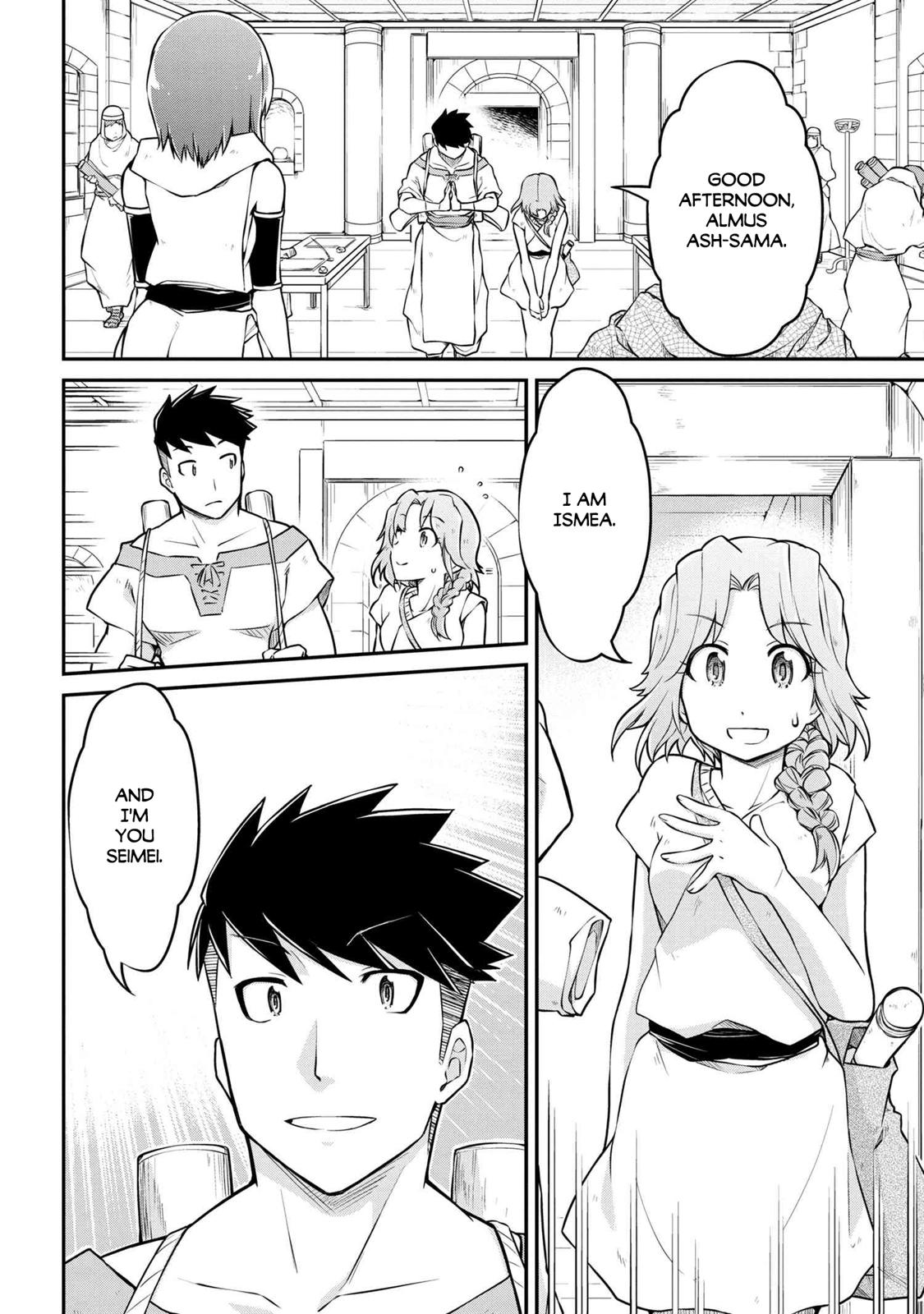 Isekai Kenkokuki Chapter 35.1 page 5 - Chapter 35.1