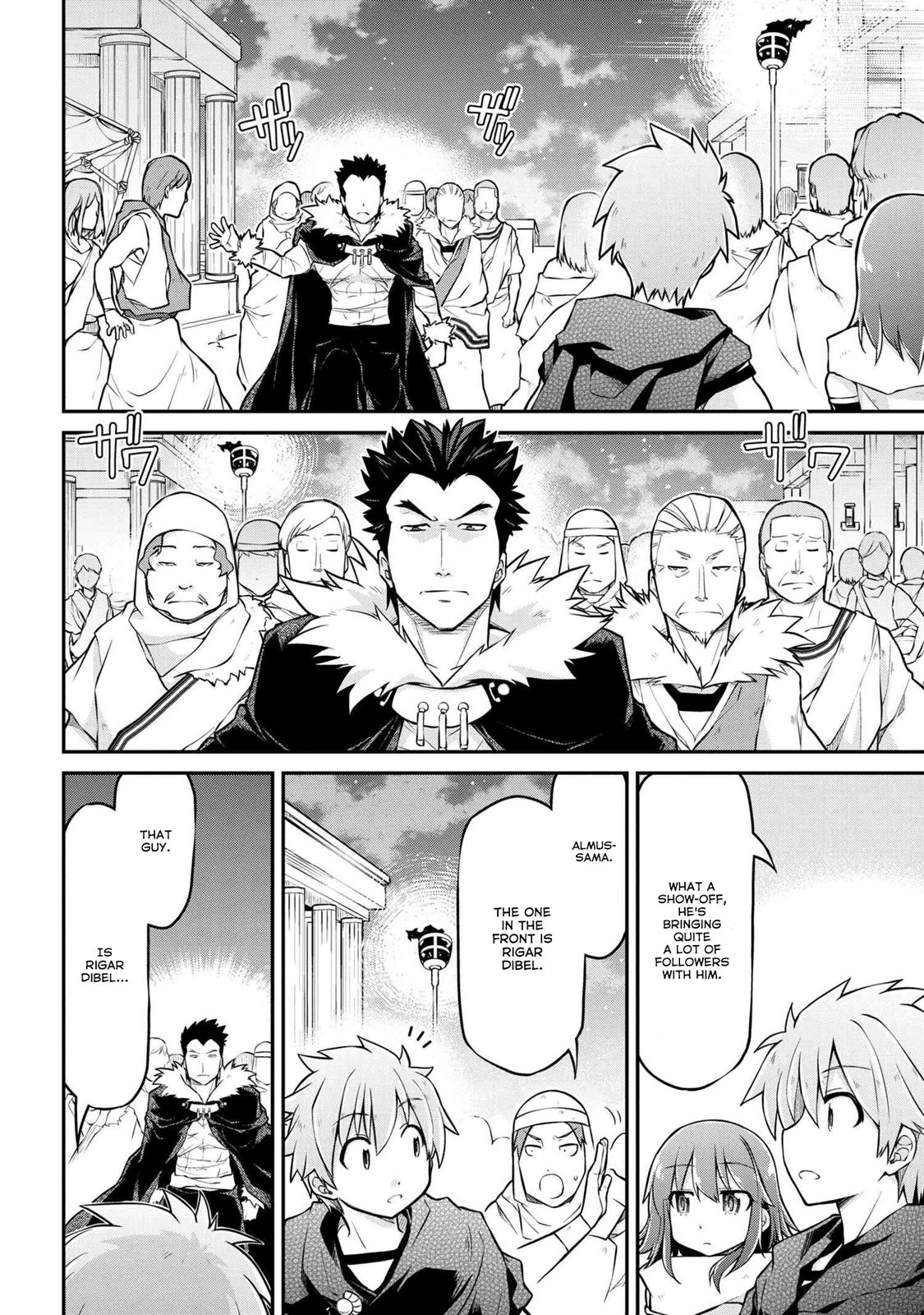 Isekai Kenkokuki Chapter 36.1 page 3 - Chapter 36.1