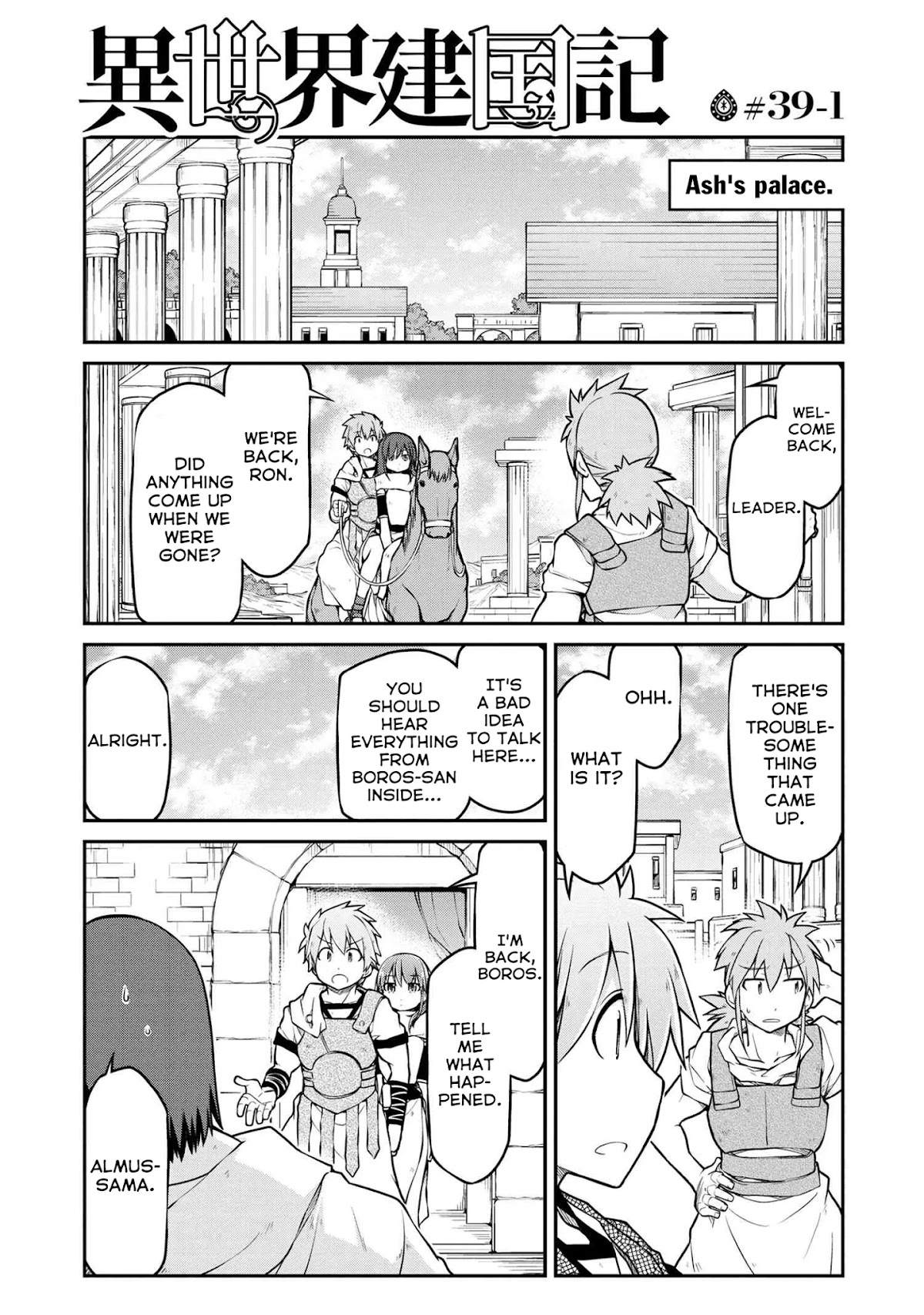 Isekai Kenkokuki Chapter 39.1 page 2 - Chapter 39.1