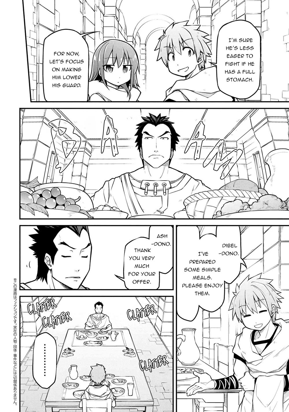 Isekai Kenkokuki Chapter 39.2 page 3 - Chapter 39.2