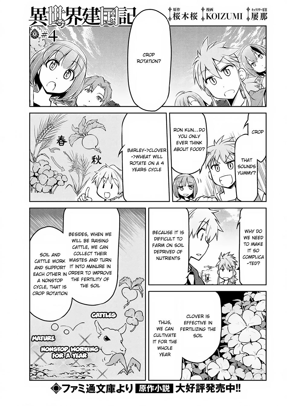 Isekai Kenkokuki Chapter 4 page 2 - Chapter 4