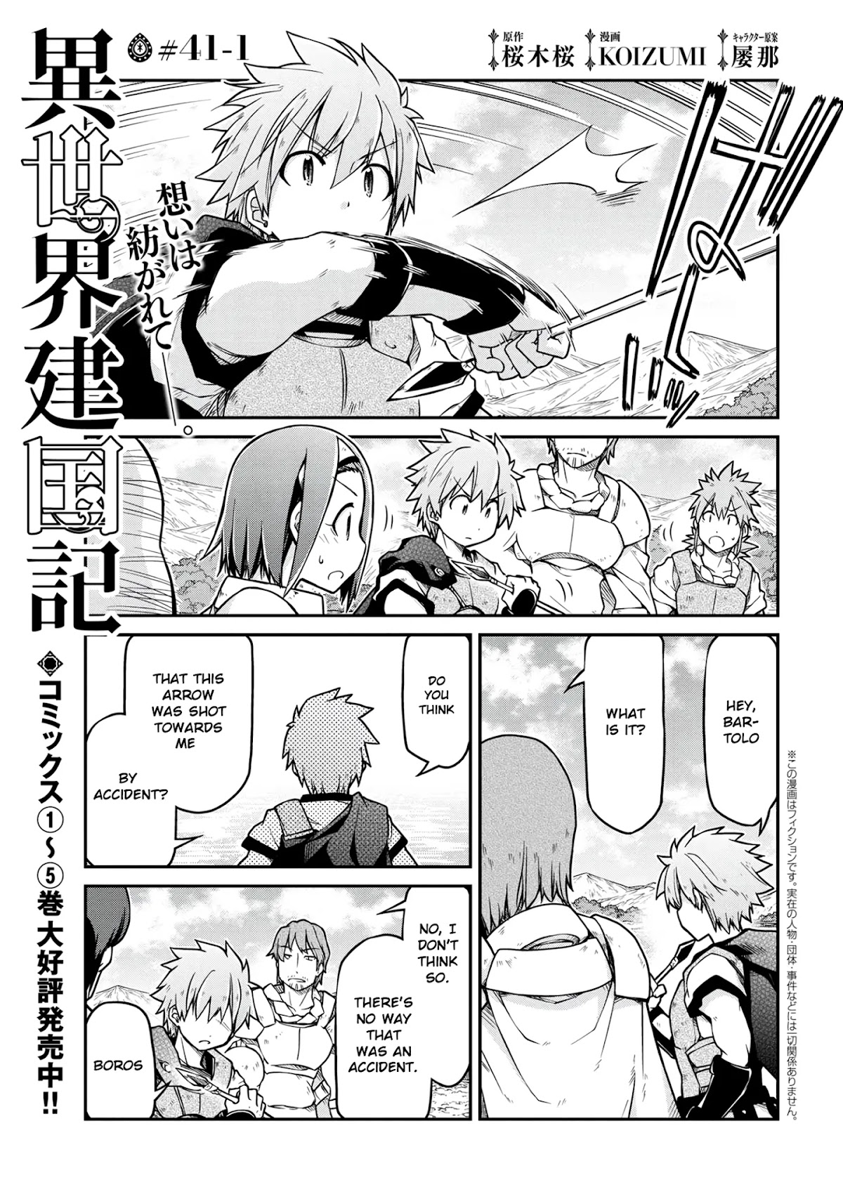 Isekai Kenkokuki Chapter 41.1 page 2 - Chapter 41.1