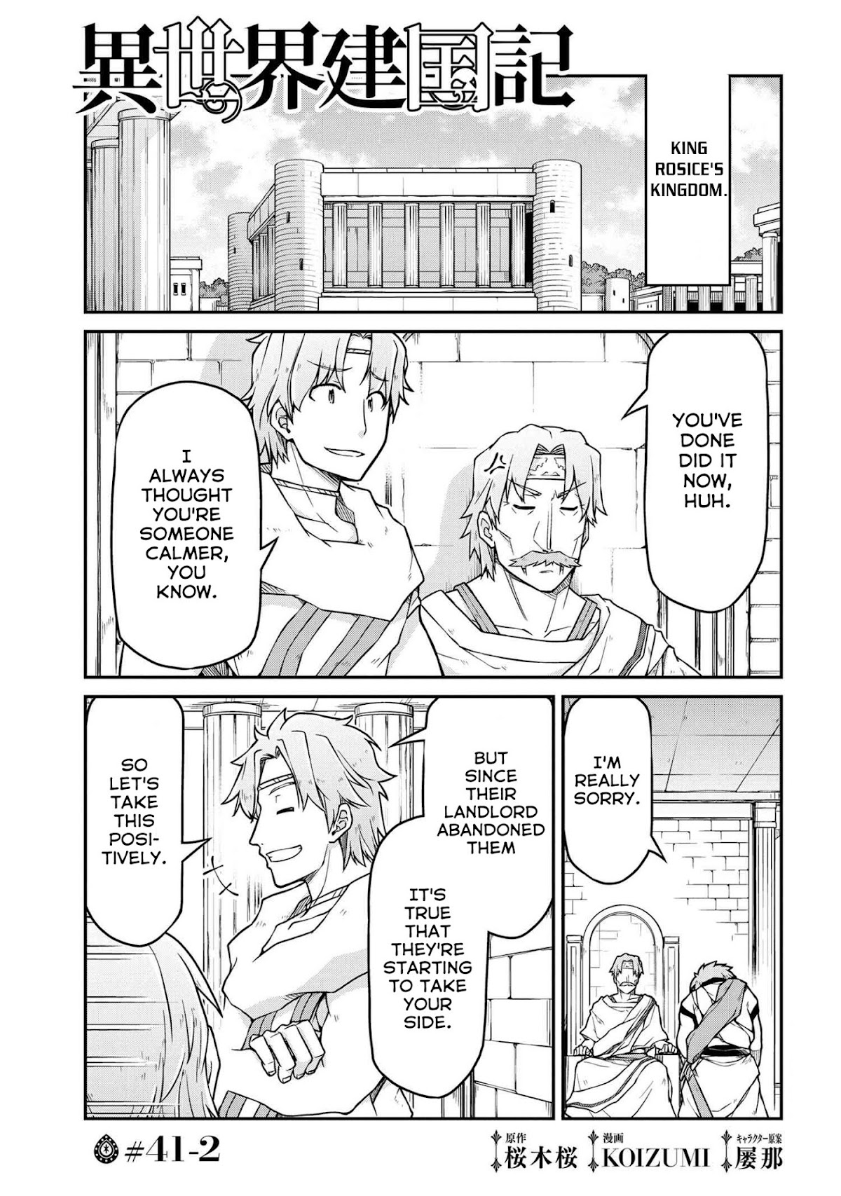 Isekai Kenkokuki Chapter 41.2 page 2 - Chapter 41.2