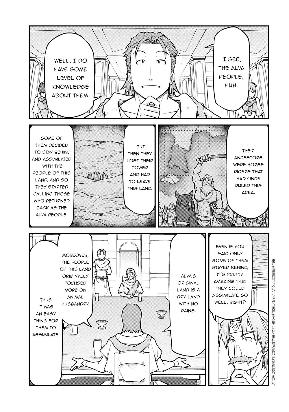 Isekai Kenkokuki Chapter 43.2 page 2 - Chapter 43.2