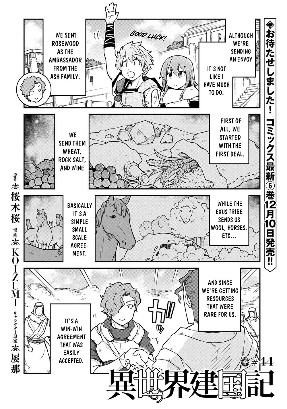 Isekai Kenkokuki Chapter 44 page 2 - Chapter 44