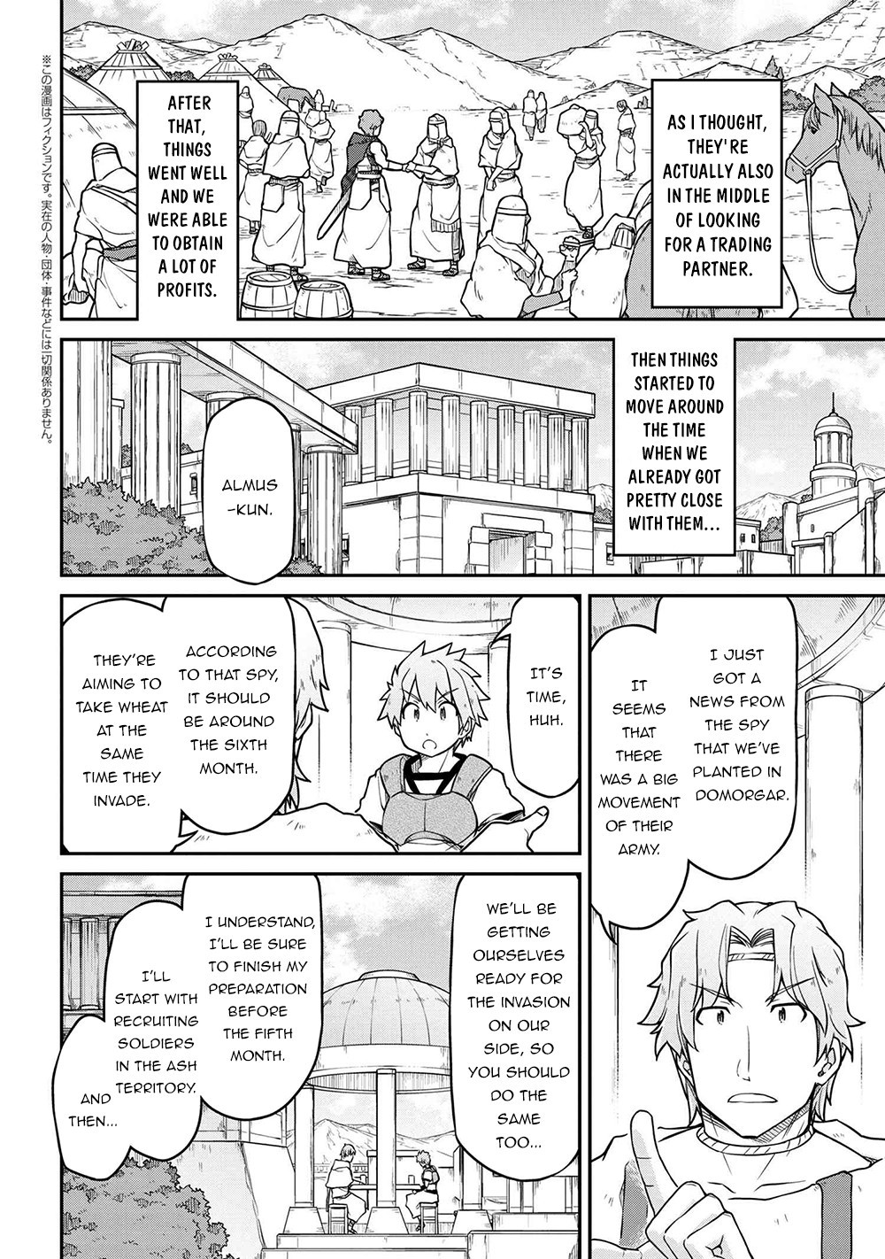 Isekai Kenkokuki Chapter 44 page 3 - Chapter 44
