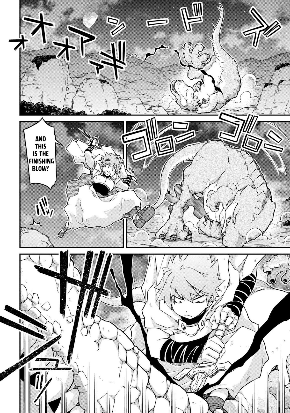 Isekai Kenkokuki Chapter 45 page 13 - Chapter 45