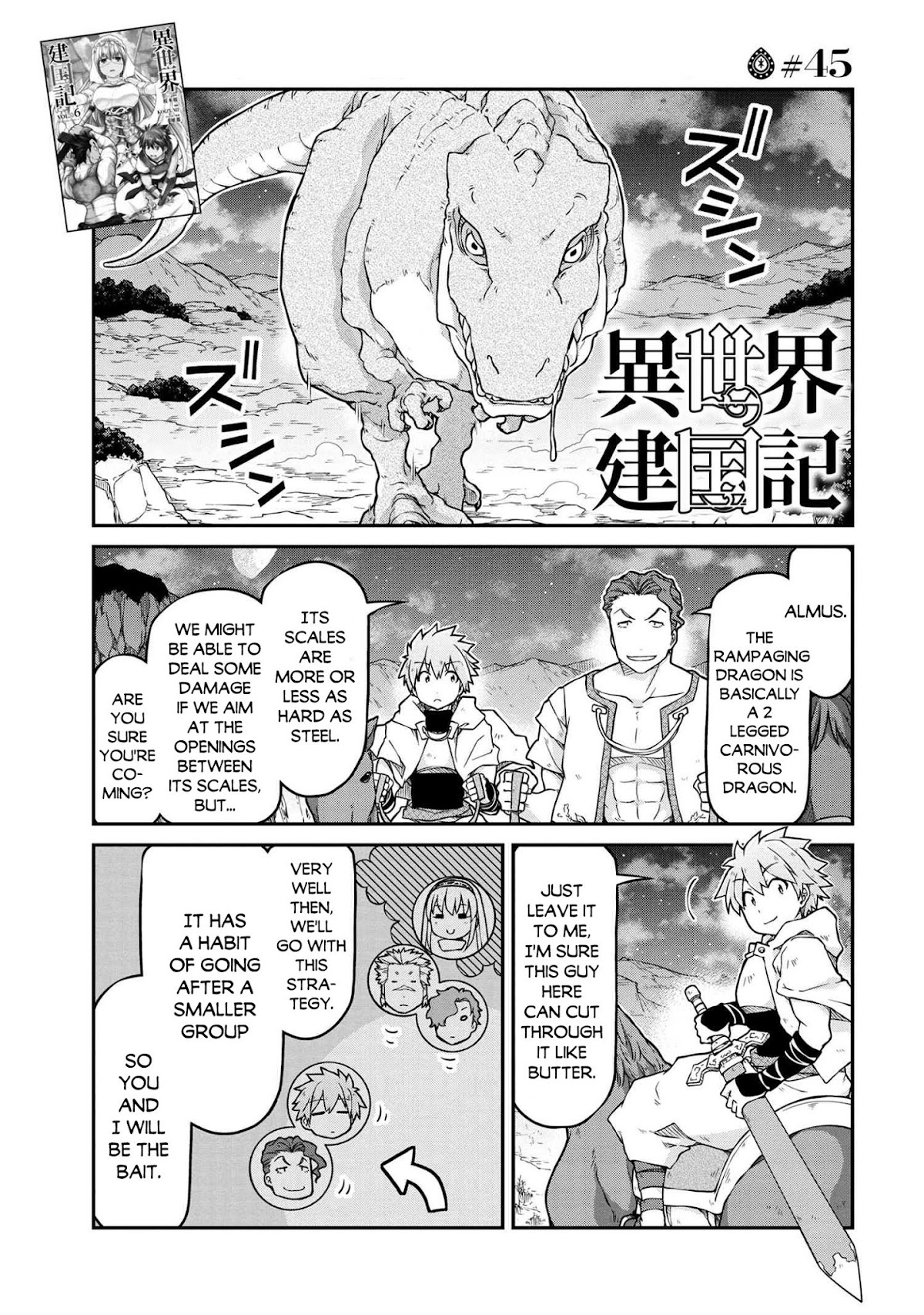 Isekai Kenkokuki Chapter 45 page 2 - Chapter 45
