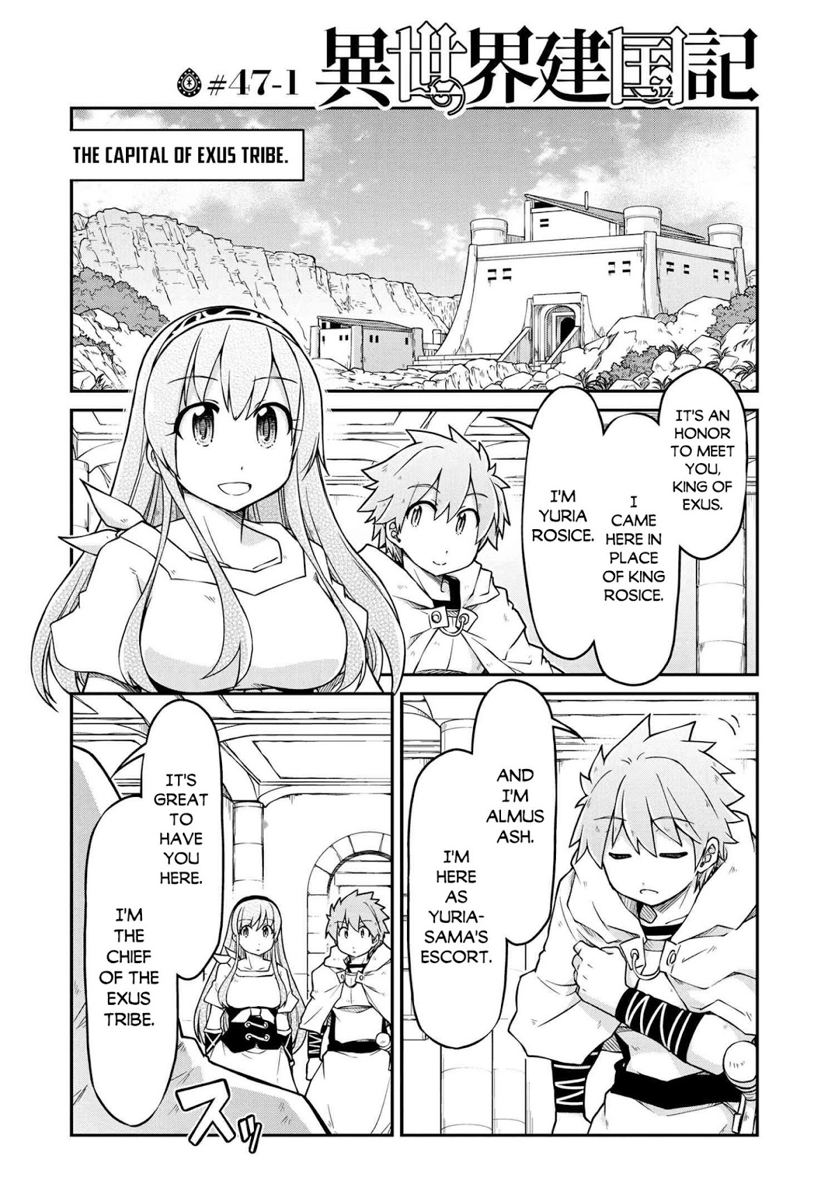 Isekai Kenkokuki Chapter 47.1 page 2 - Chapter 47.1