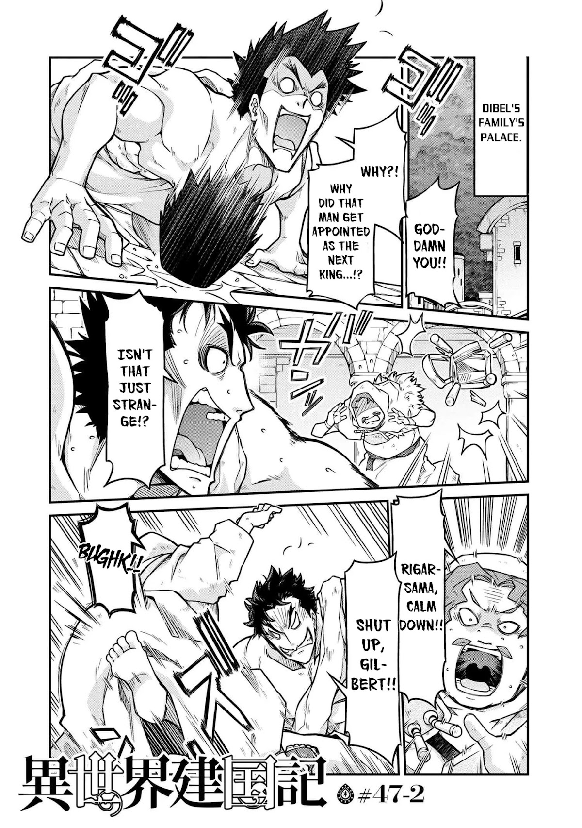 Isekai Kenkokuki Chapter 47.2 page 2 - Chapter 47.2