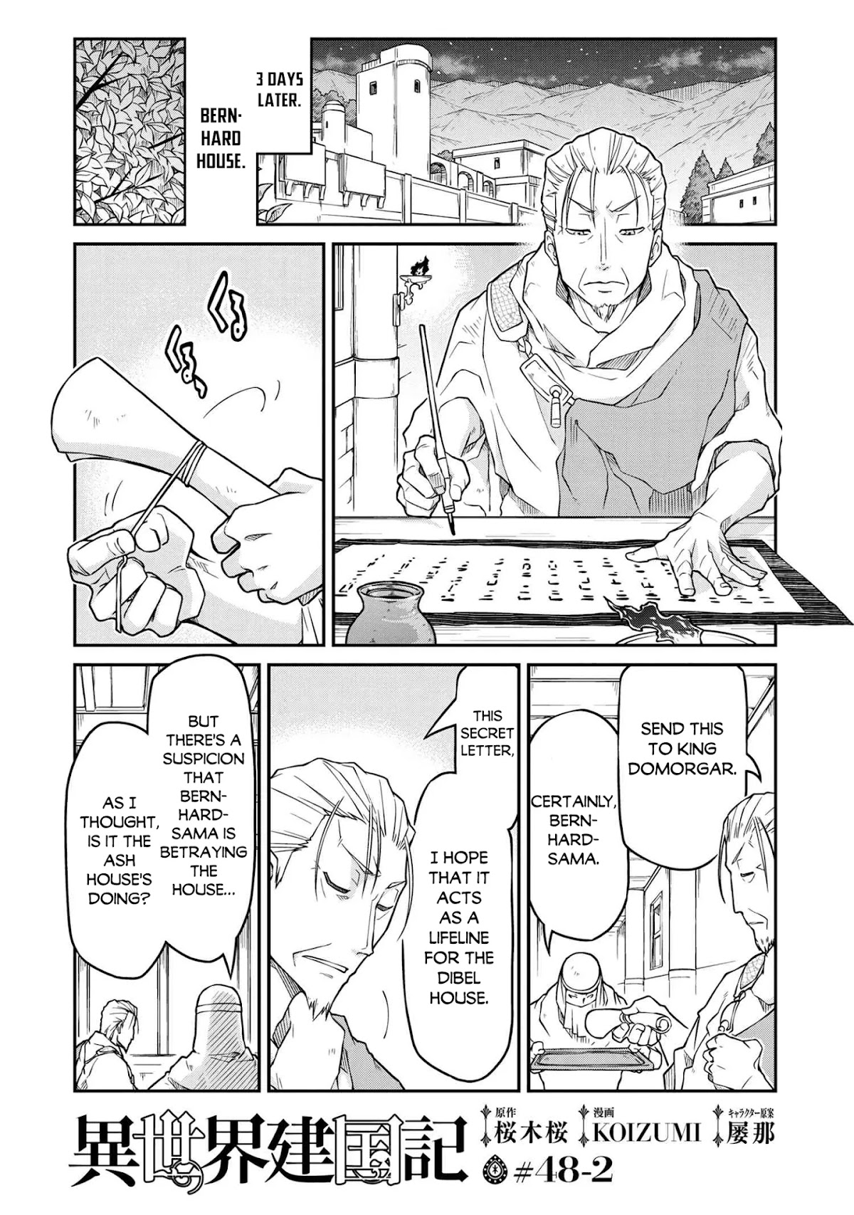 Isekai Kenkokuki Chapter 48.2 page 2 - Chapter 48.2
