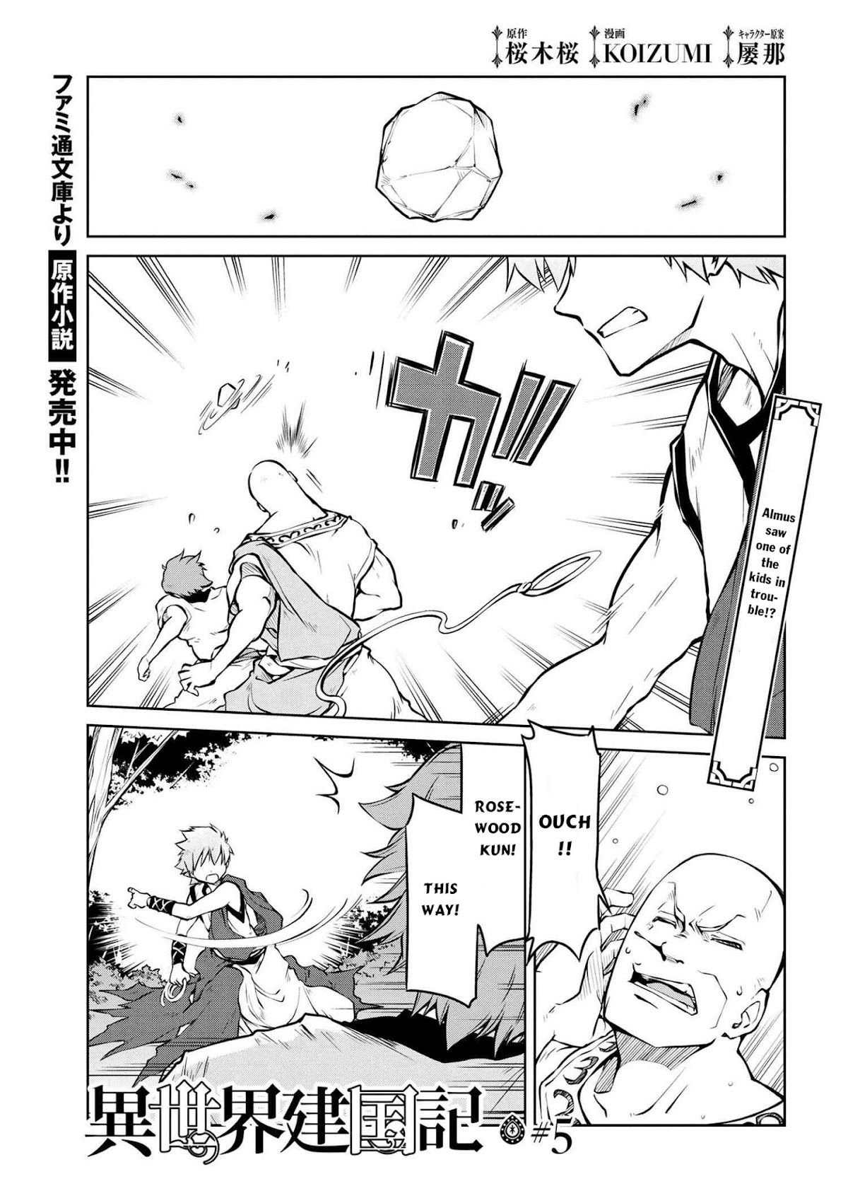 Isekai Kenkokuki Chapter 5 page 2 - Chapter 5