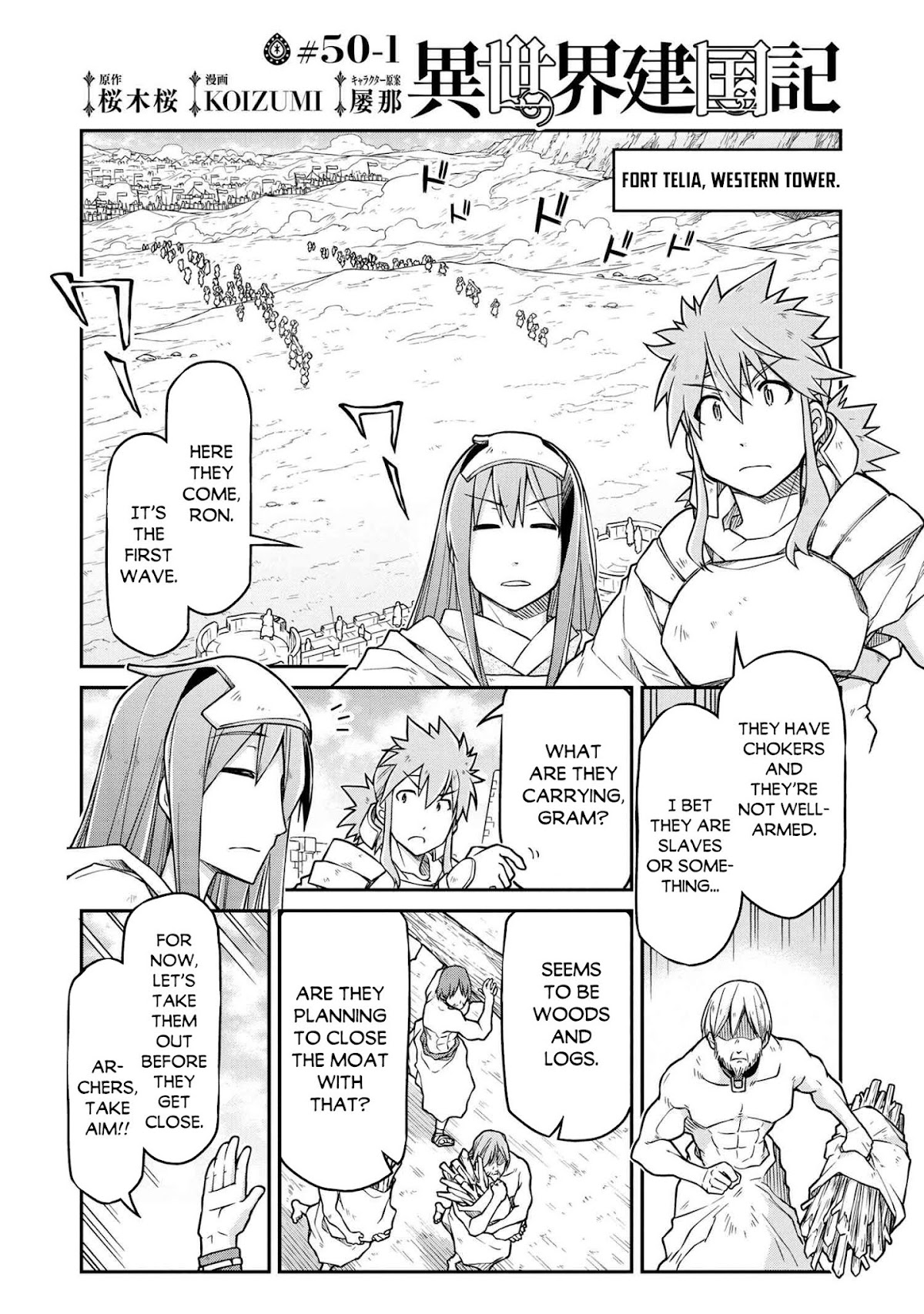 Isekai Kenkokuki Chapter 50.1 page 2 - Chapter 50.1