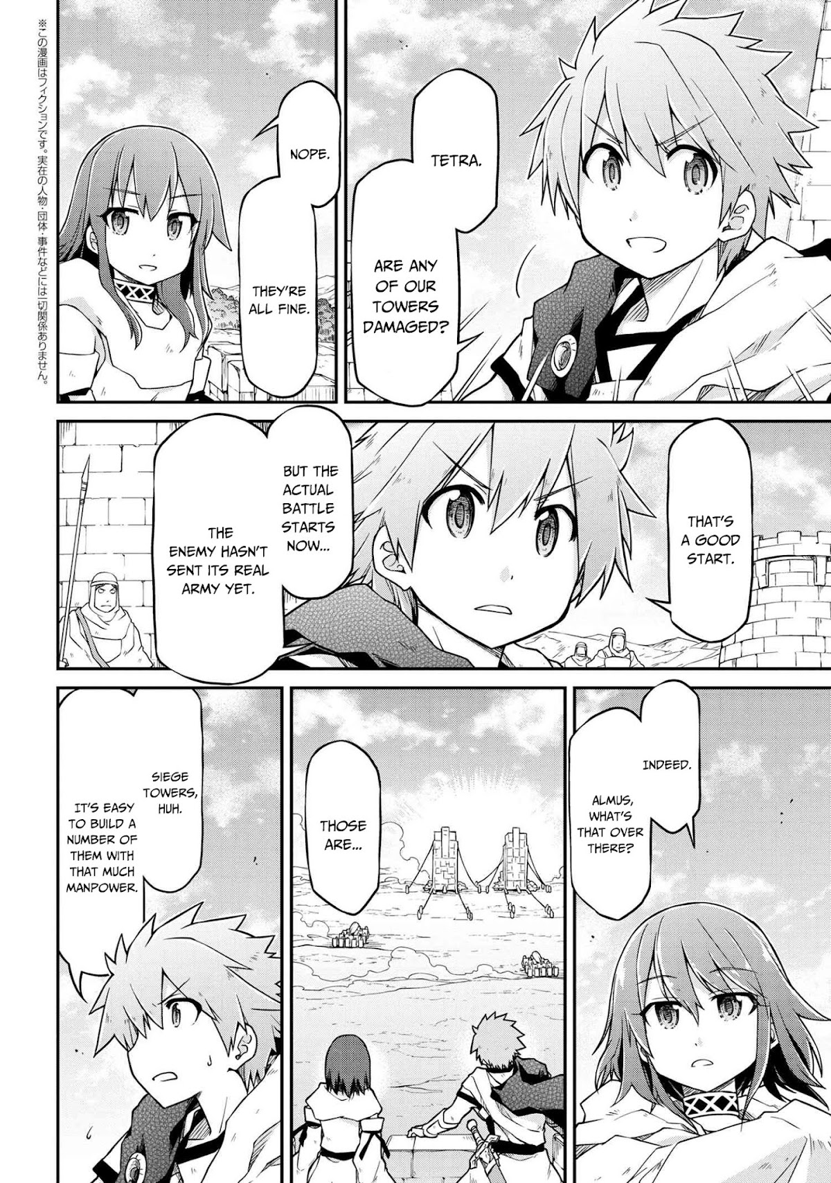 Isekai Kenkokuki Chapter 50.2 page 3 - Chapter 50.2