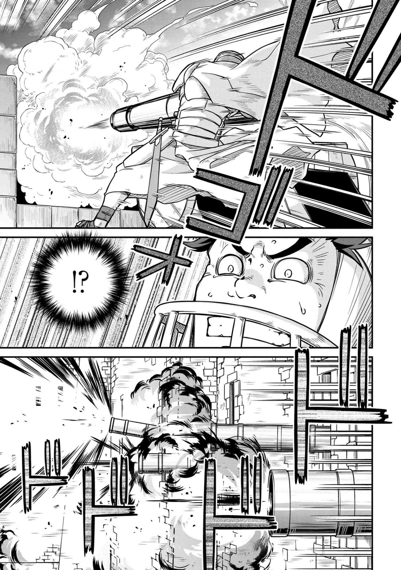 Isekai Kenkokuki Chapter 51.1 page 12 - Chapter 51.1