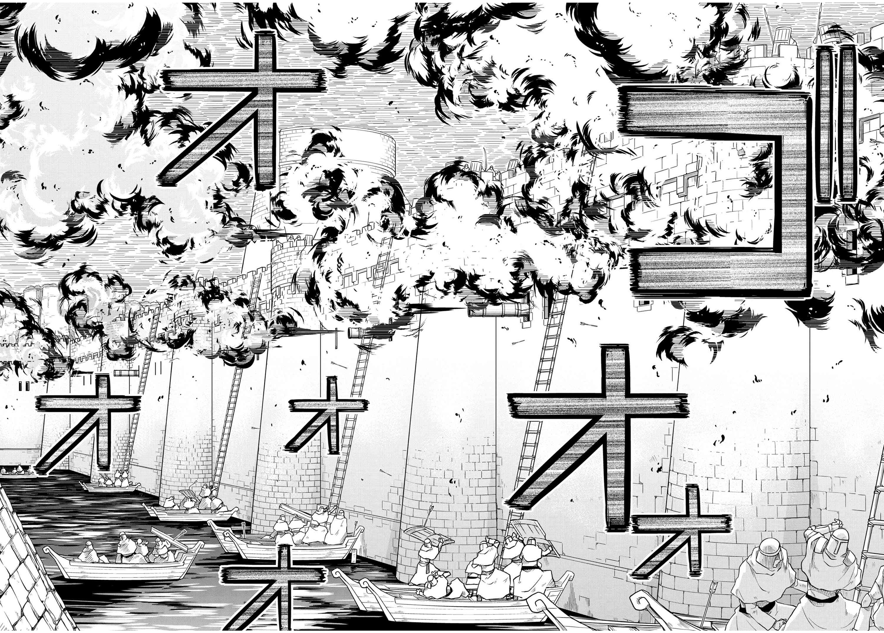 Isekai Kenkokuki Chapter 51.1 page 13 - Chapter 51.1