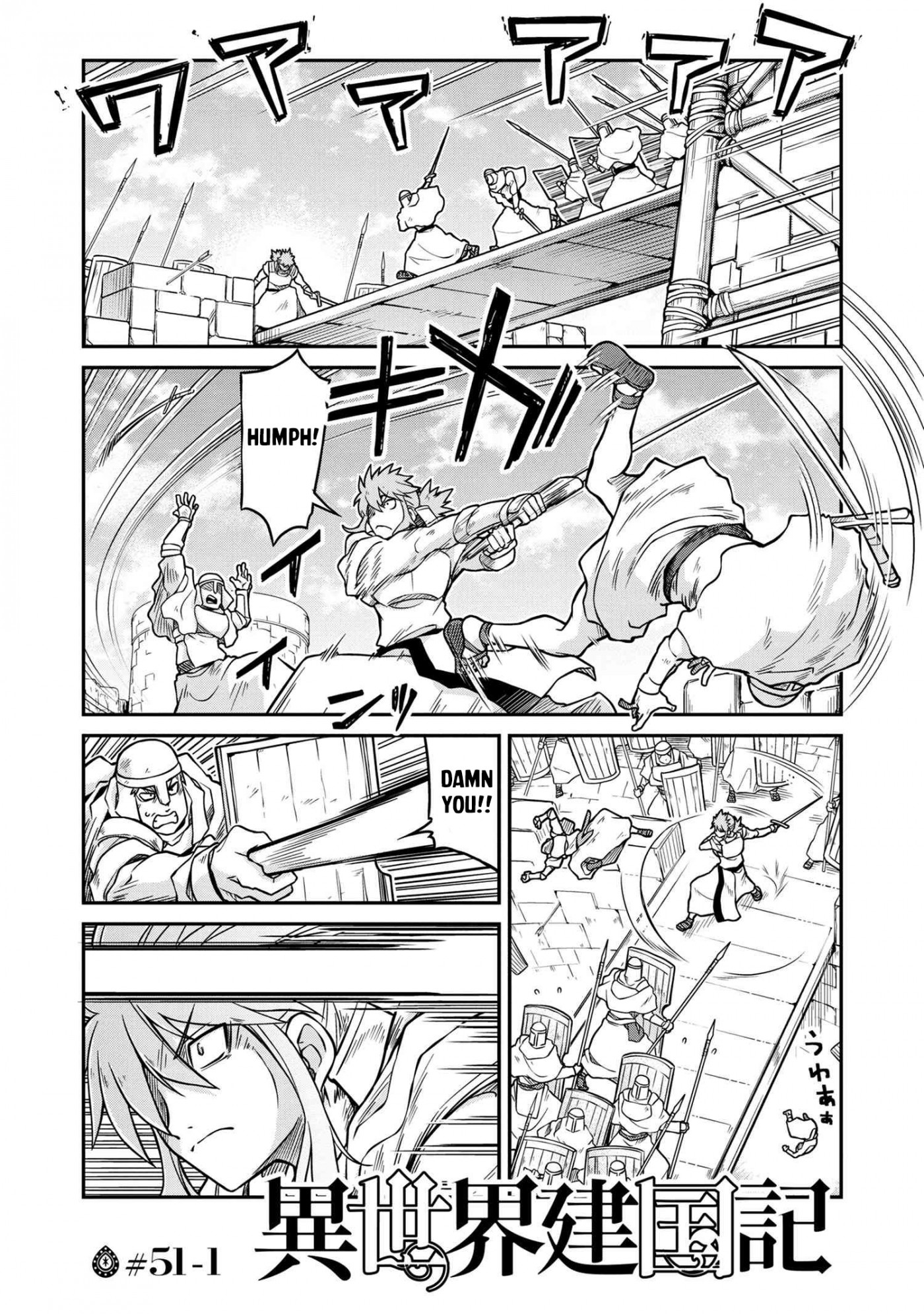 Isekai Kenkokuki Chapter 51.1 page 2 - Chapter 51.1