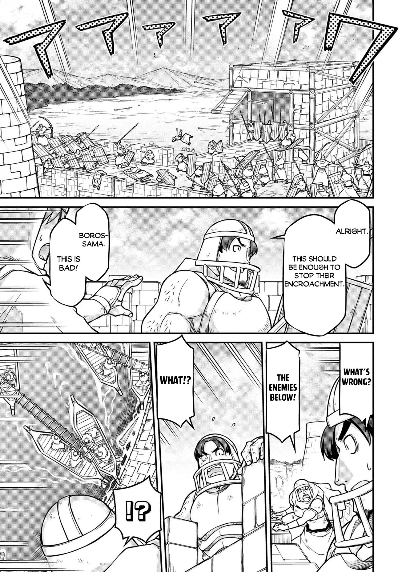Isekai Kenkokuki Chapter 51.1 page 8 - Chapter 51.1
