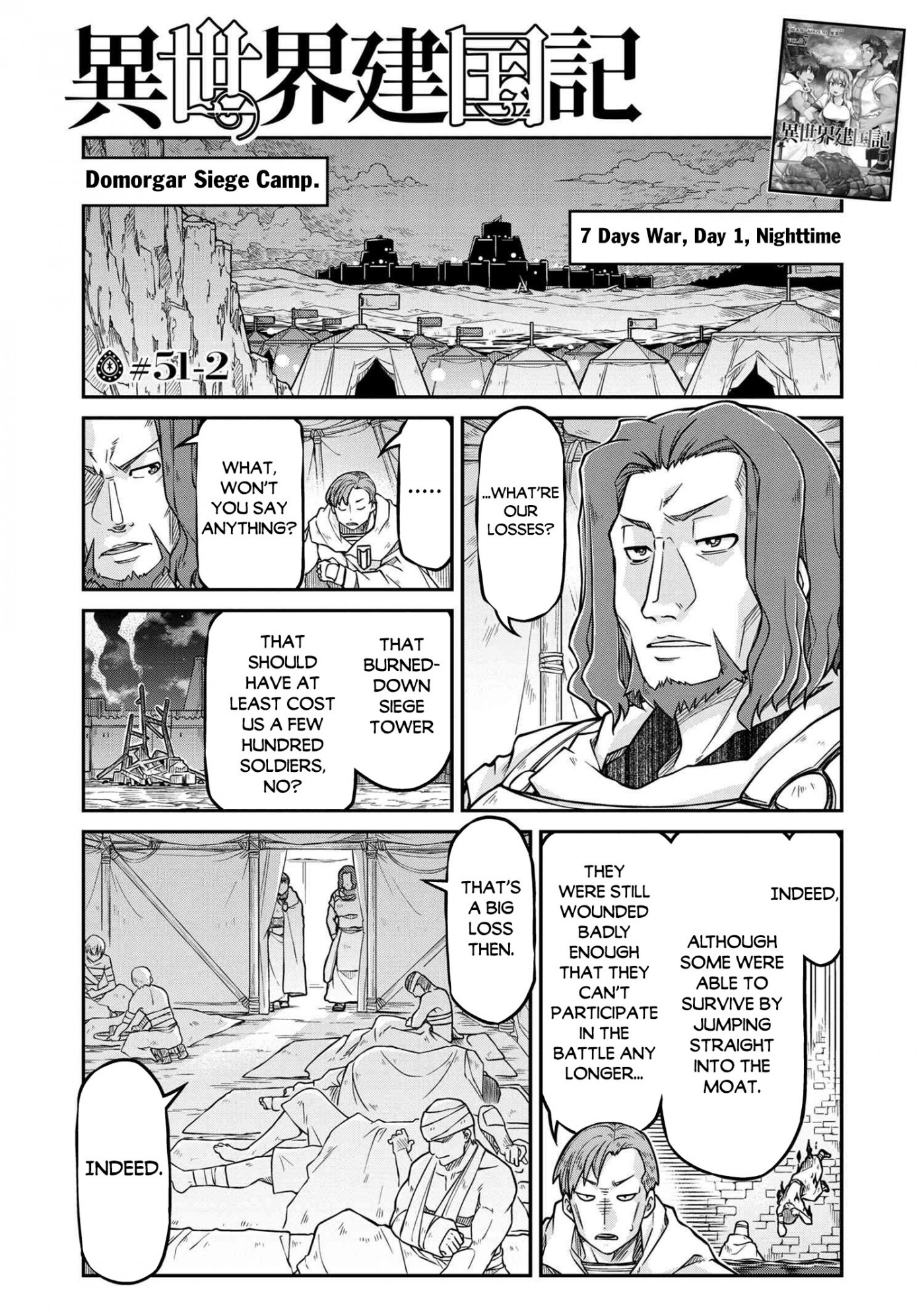 Isekai Kenkokuki Chapter 51.2 page 2 - Chapter 51.2