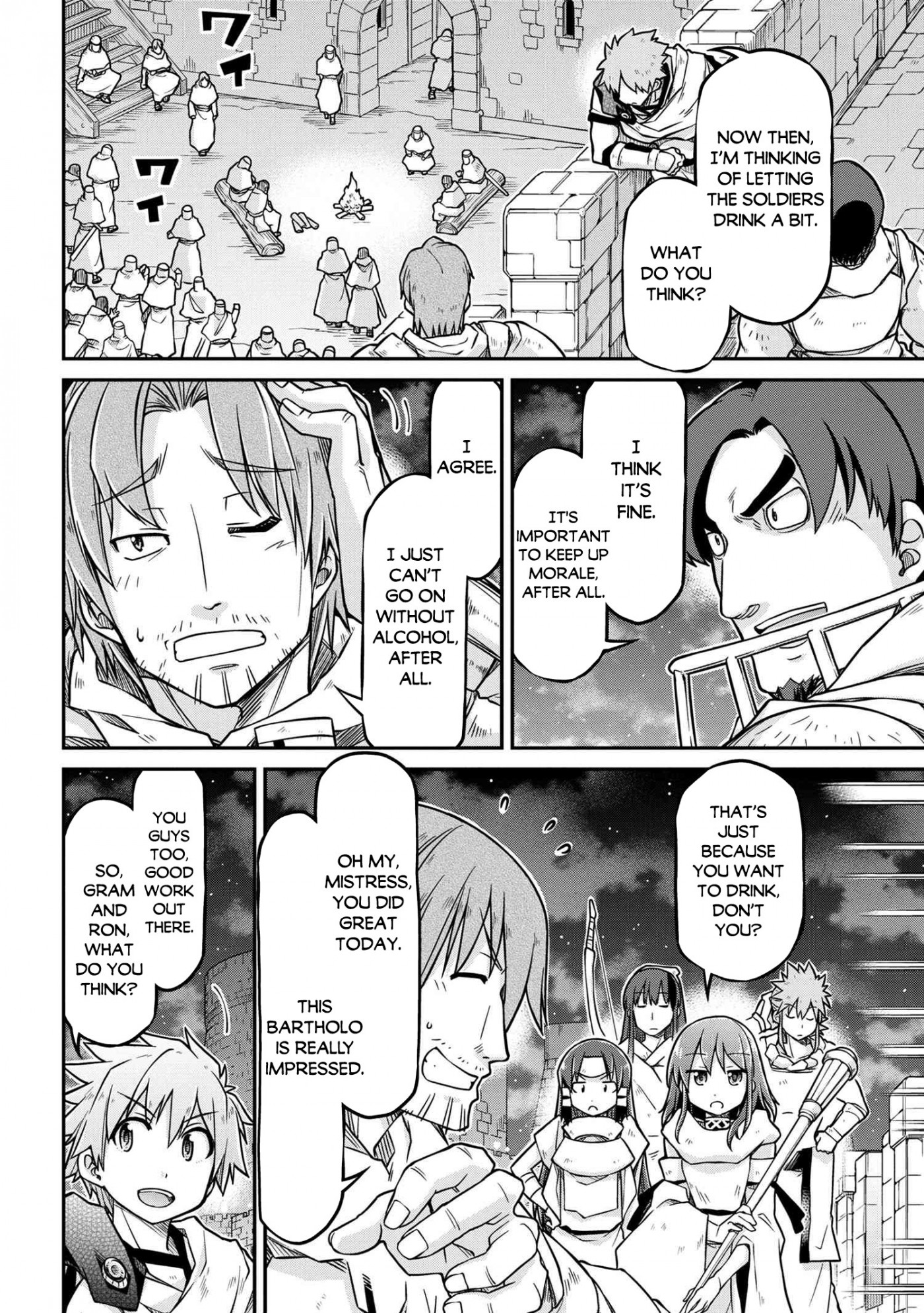 Isekai Kenkokuki Chapter 51.2 page 5 - Chapter 51.2