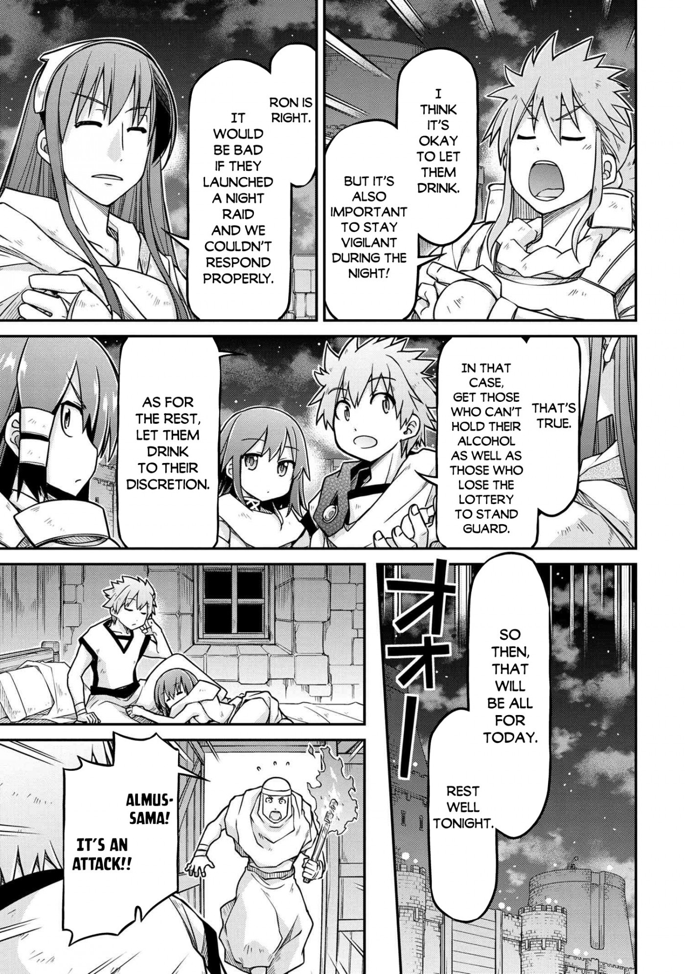 Isekai Kenkokuki Chapter 51.2 page 6 - Chapter 51.2
