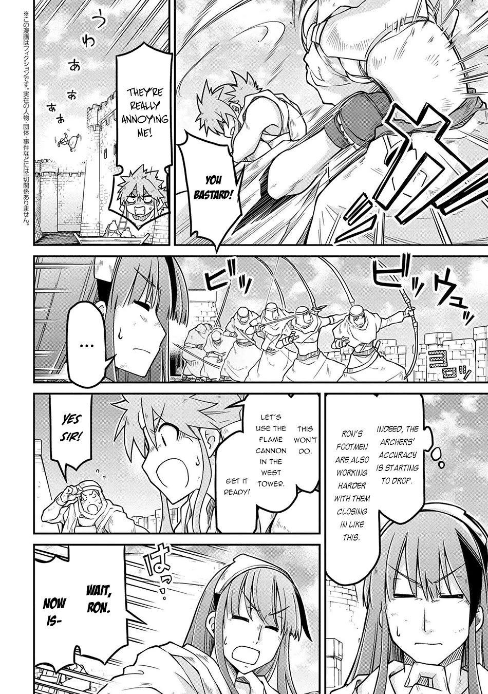 Isekai Kenkokuki Chapter 52 page 3 - Chapter 52