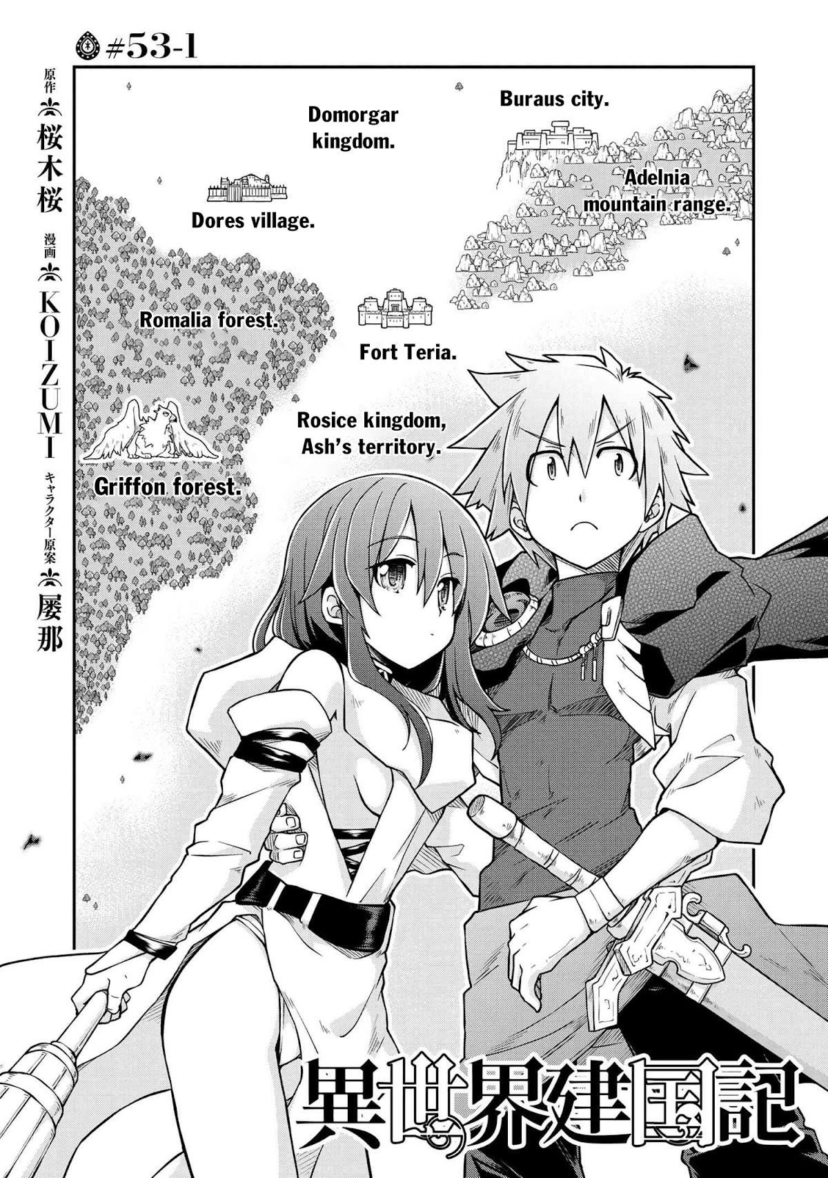 Isekai Kenkokuki Chapter 53.1 page 2 - Chapter 53.1