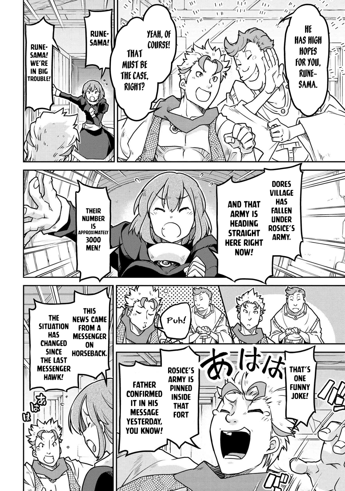 Isekai Kenkokuki Chapter 54.1 page 5 - Chapter 54.1